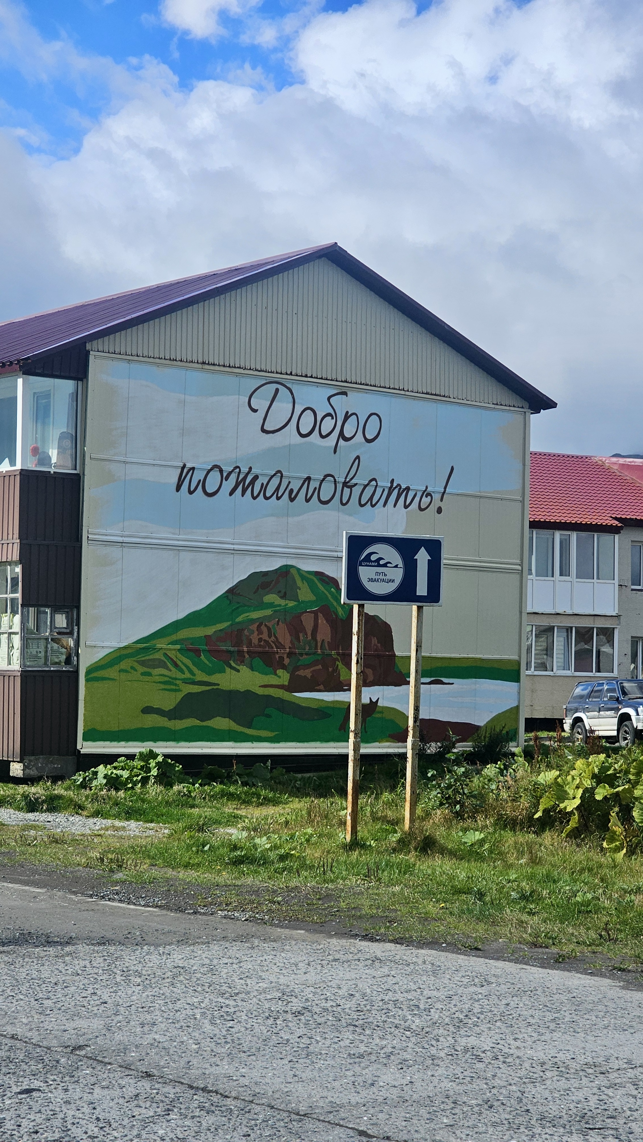 Северные Курилы. Экспедиция к острову Онекотан (32/46)