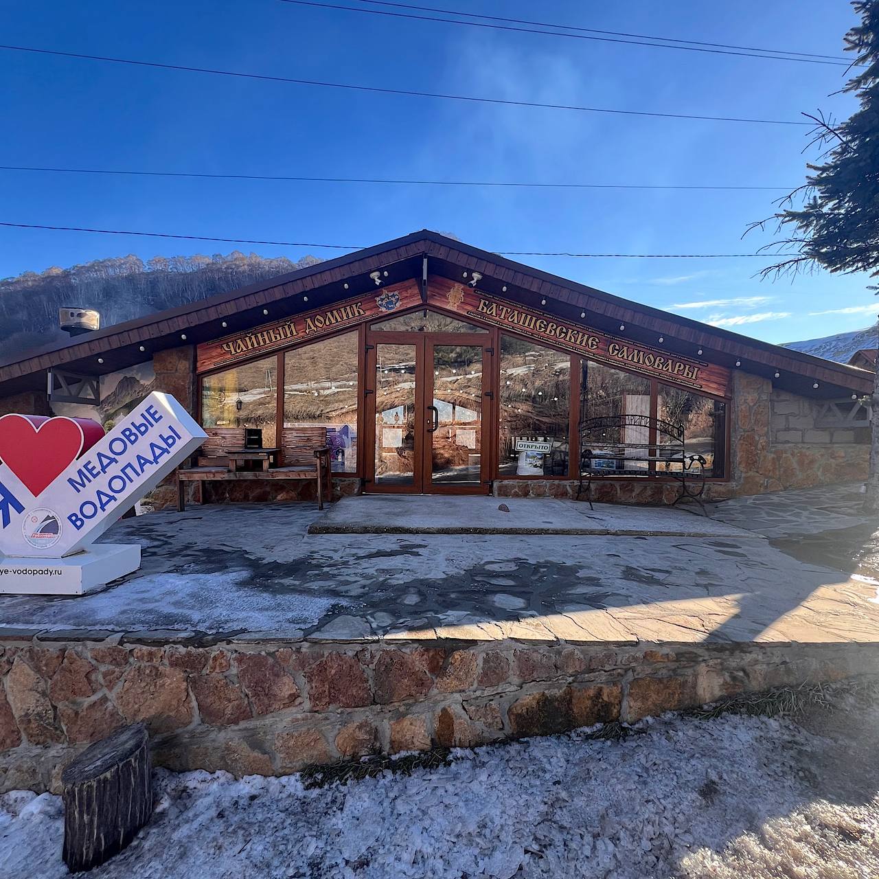 3-в-1 из Ессентуков с термальными источниками! (20/20)