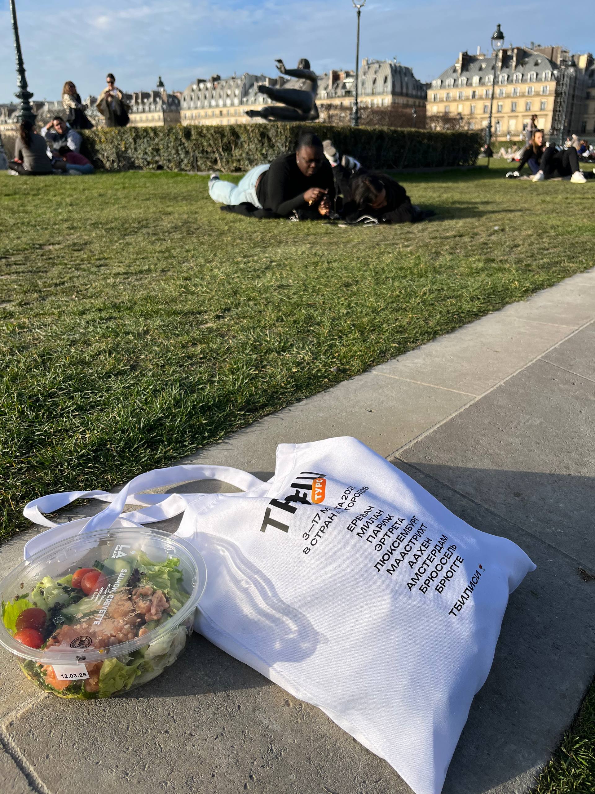 Автотур // Азорские острова (7/29)