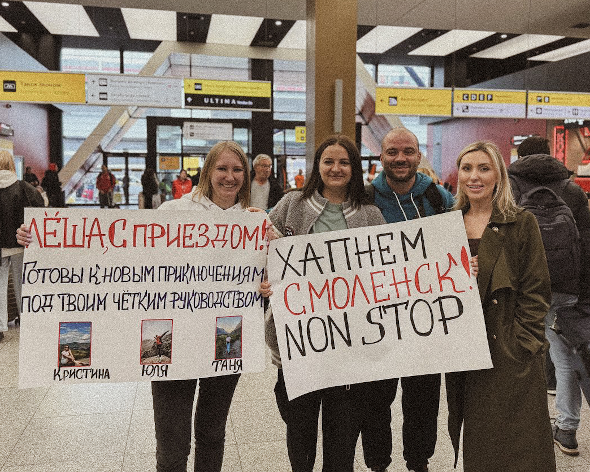 Алтай. На всю катушку! (41/69)