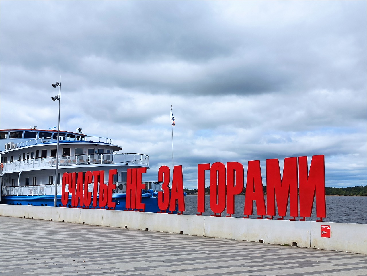 Великая Пермь открывает врата