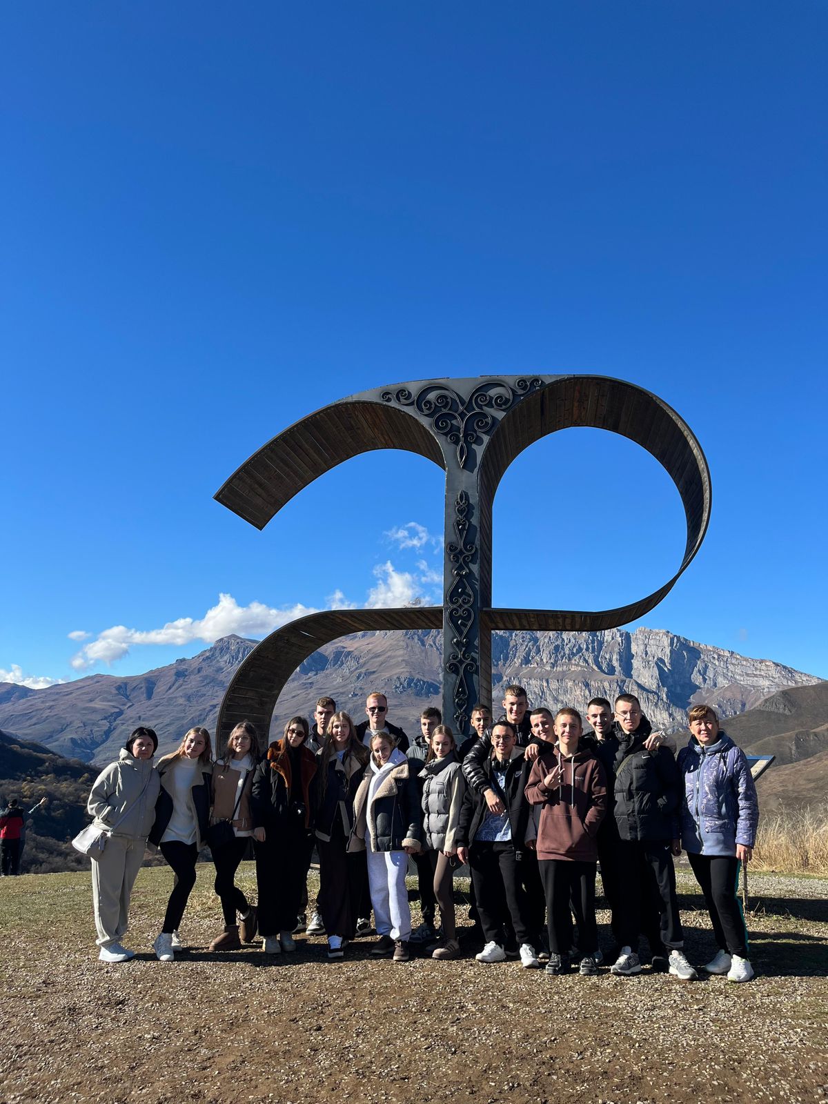 Северная Осетия