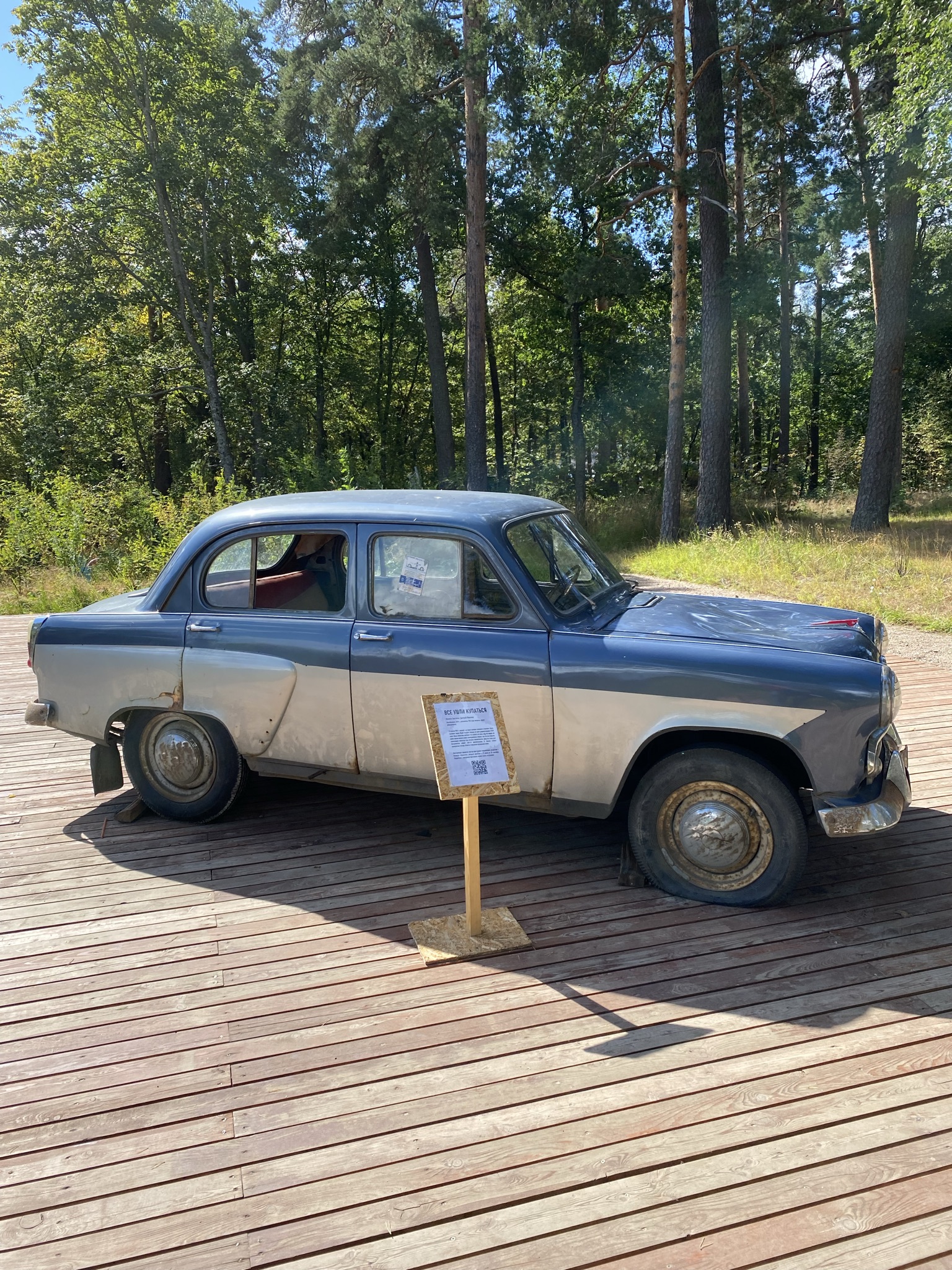 Путешествие в Русскую Финляндию