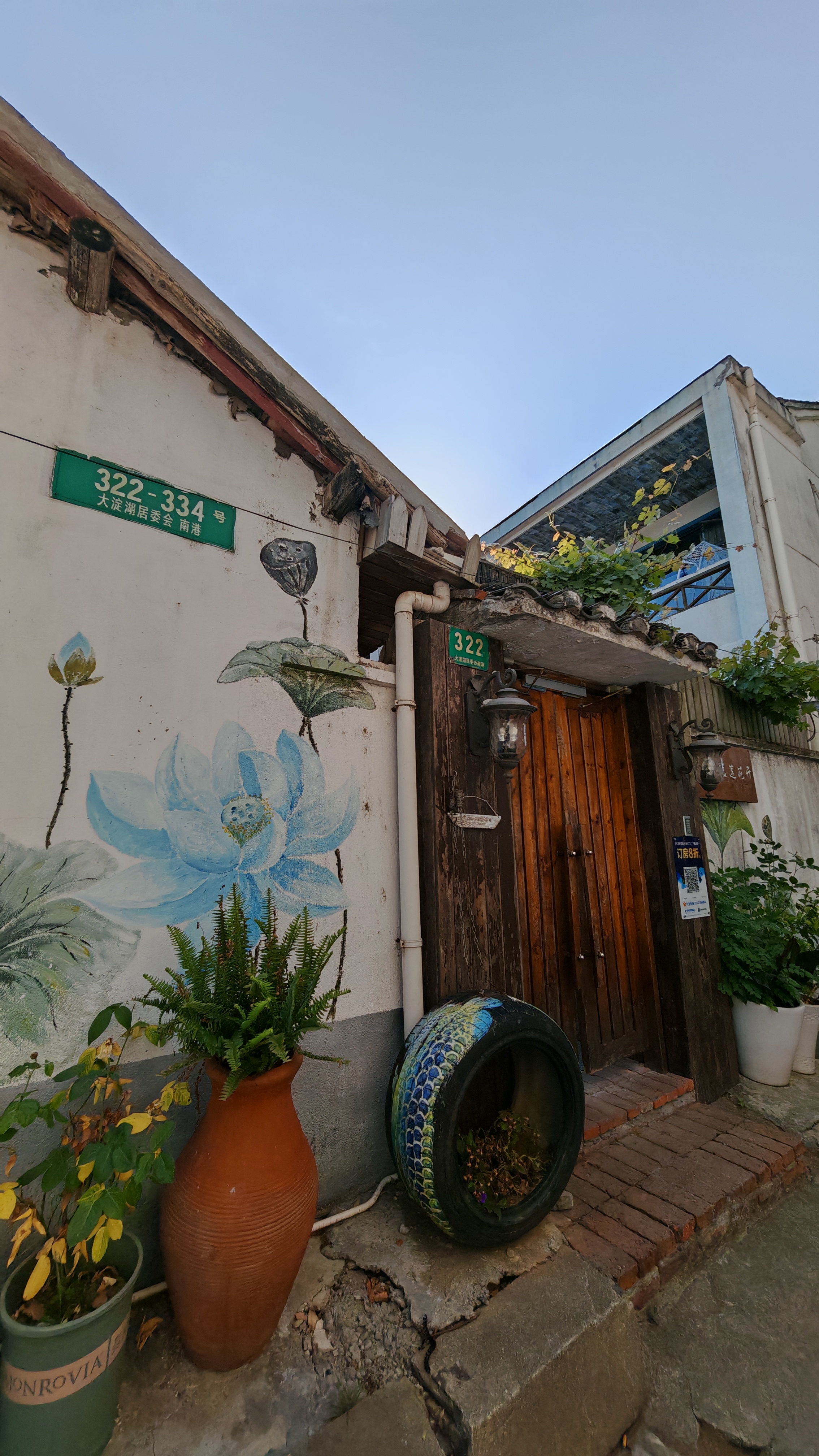 Красоты Восточного Китая: Шанхай, Чжуцзяцзяо, озеро Циншань, рассвет в горах Хуаншань (37/56)