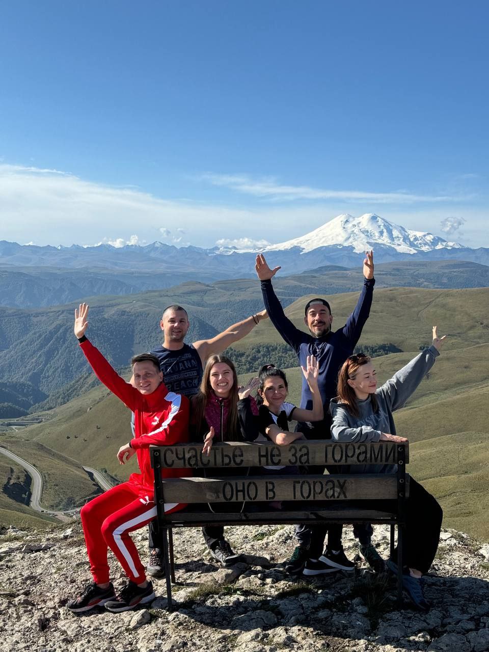 Фитнес-тур Вершины Кавказа  7 дней  Всё включено (90/105)