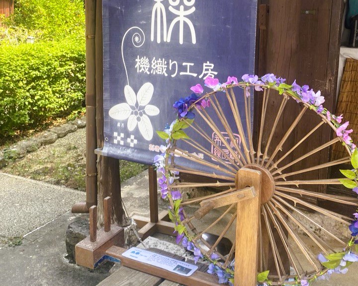 Японский праздник жизни  Япония Осень (34/38)