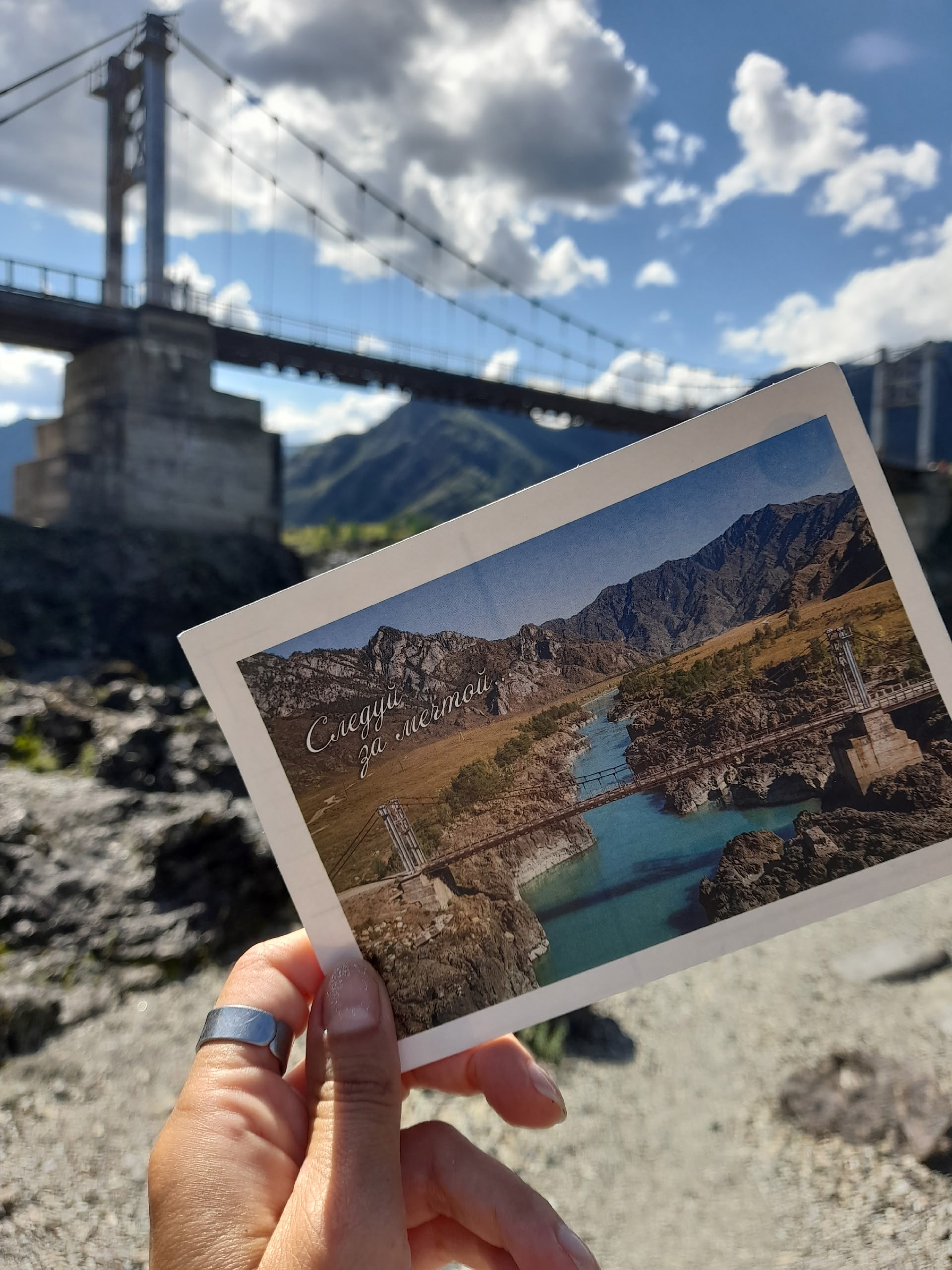 Алтай. Весенняя перегрузка.