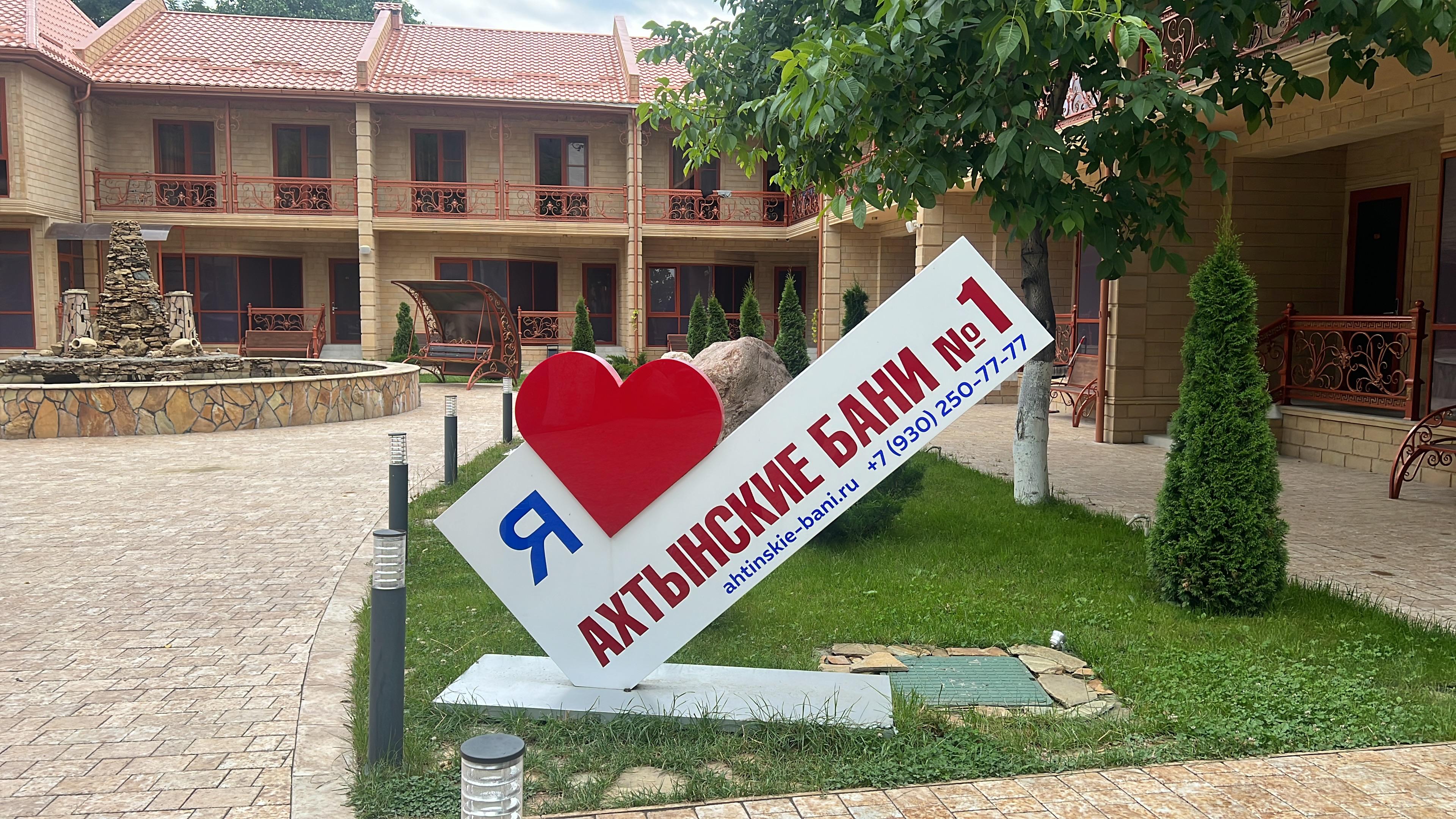 Трансфер из Махачкалы на базу Мыцыр