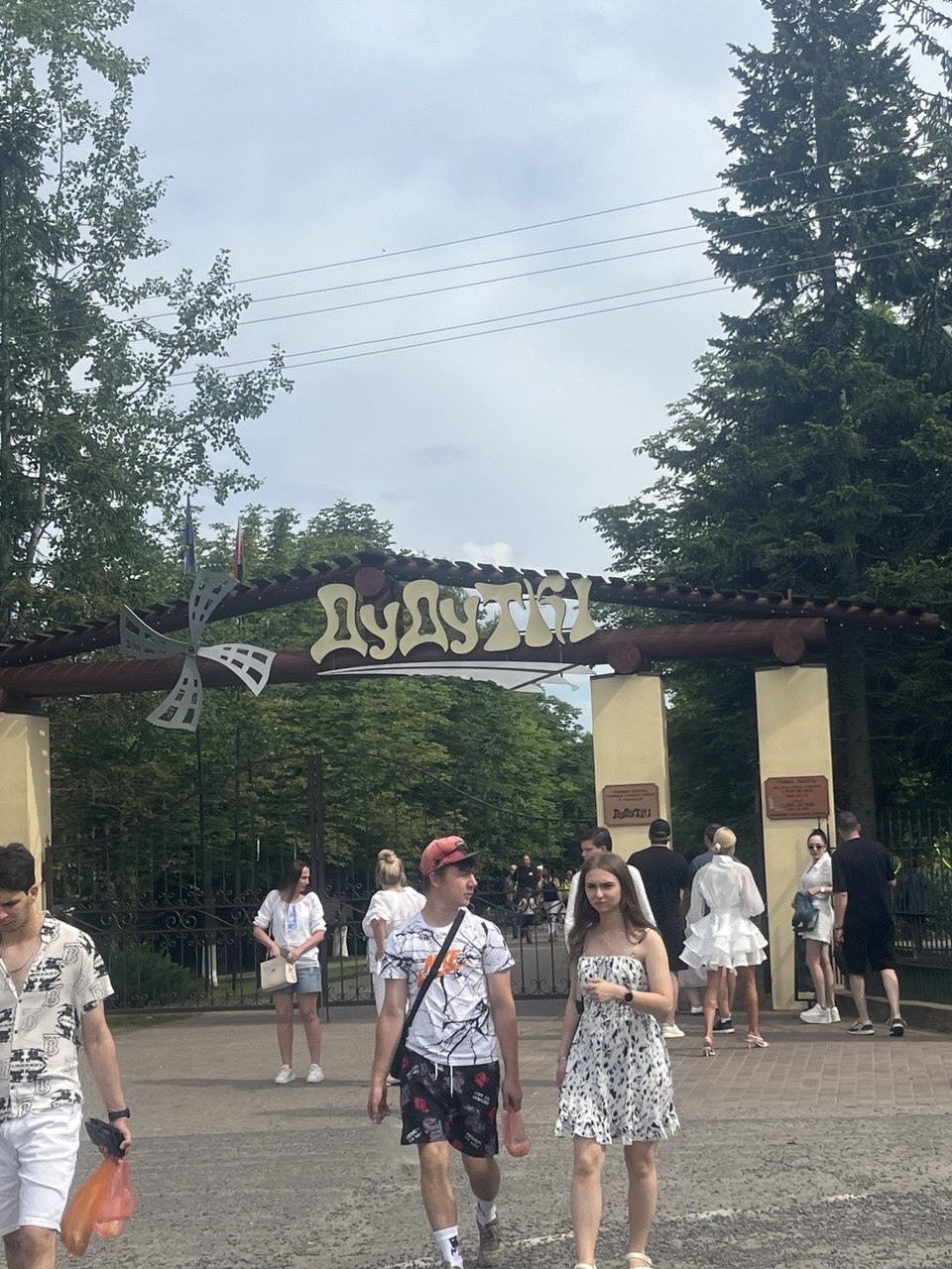 Экскурсия в Дудутки с трансфером из Минска