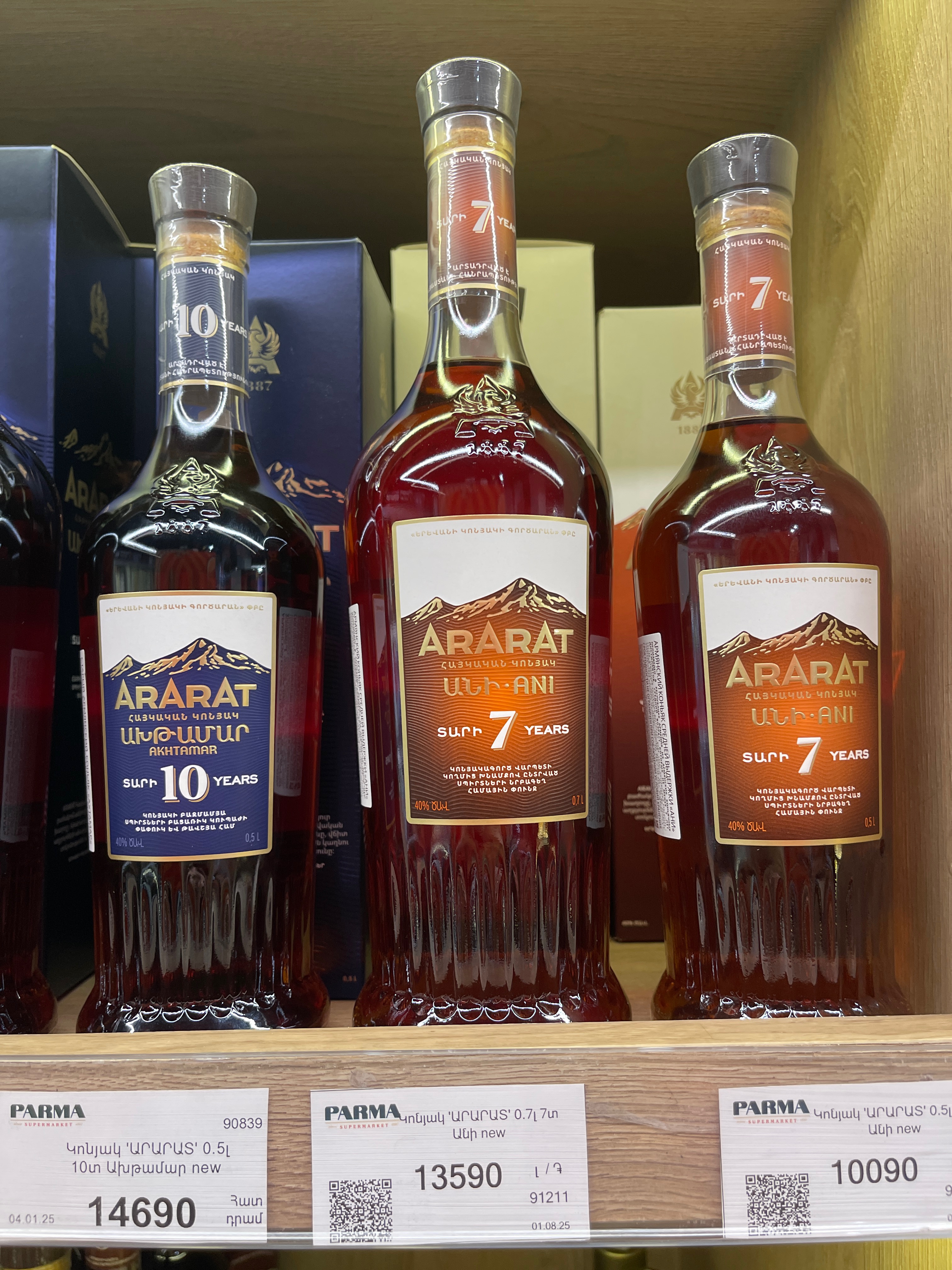 Легендарная Армения: путешествие сквозь века (12/21)