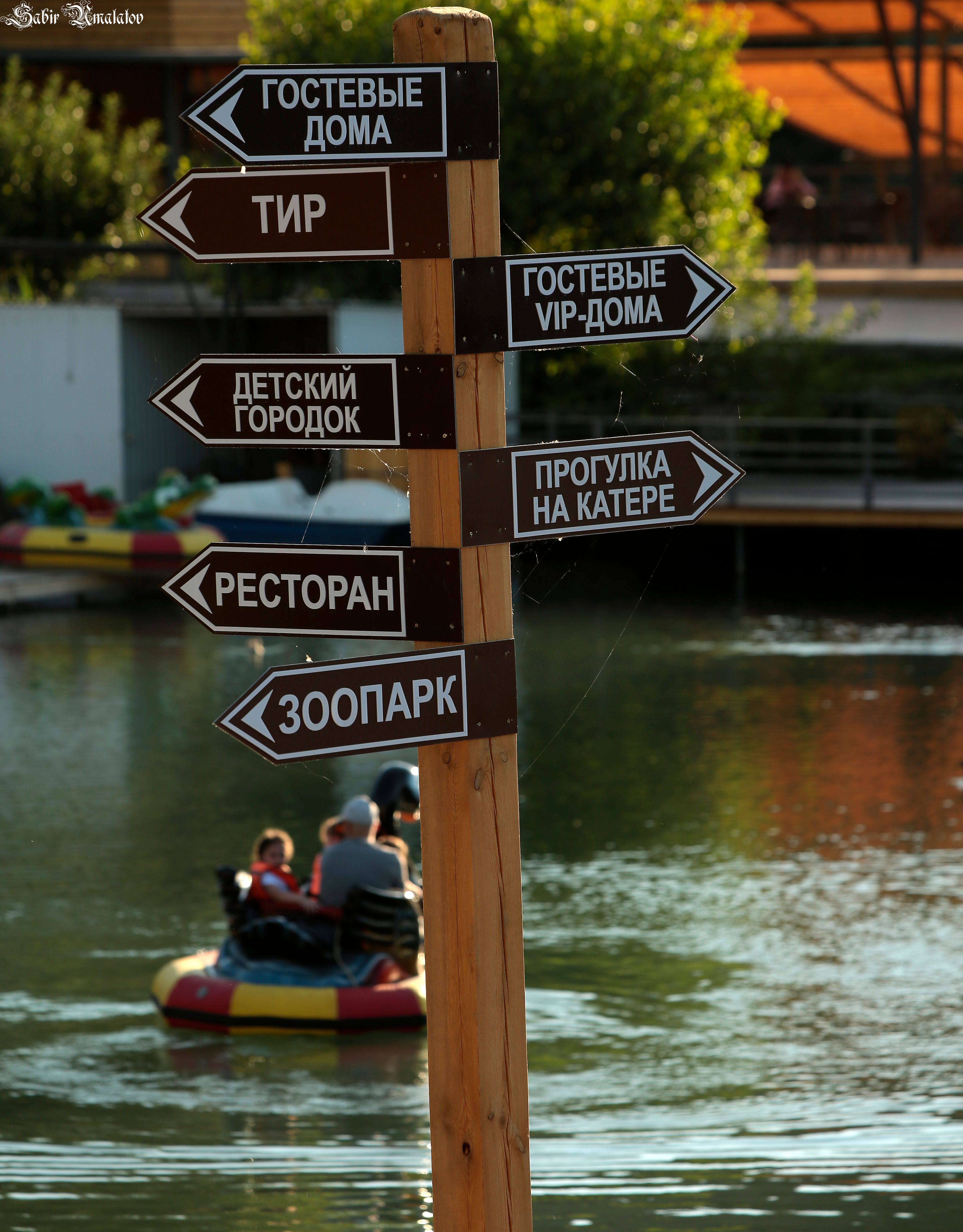 Моя планета-Дагестан.  Все включено за 4 дня (9/23)