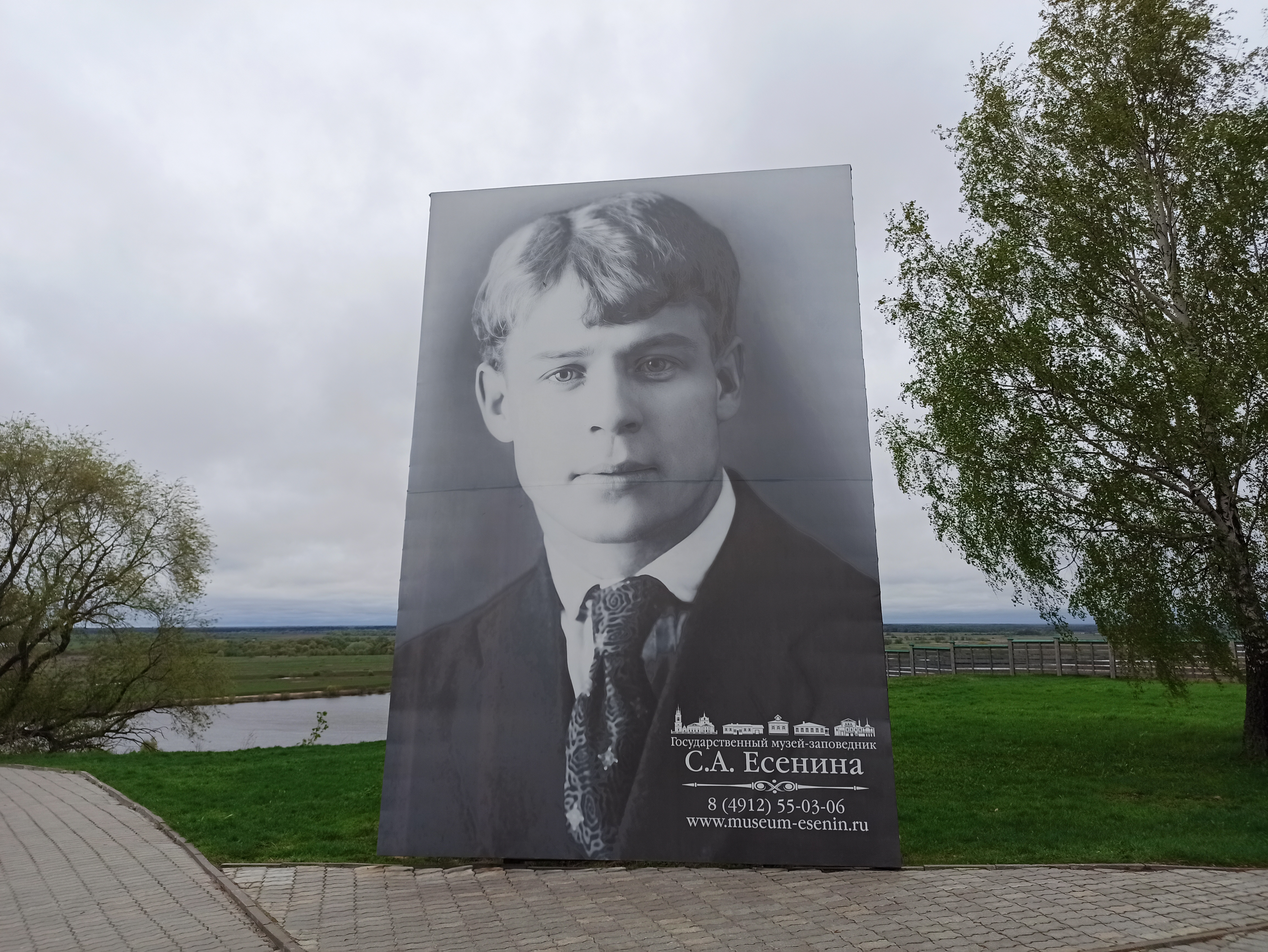 Поэт. Писатель. Драматург