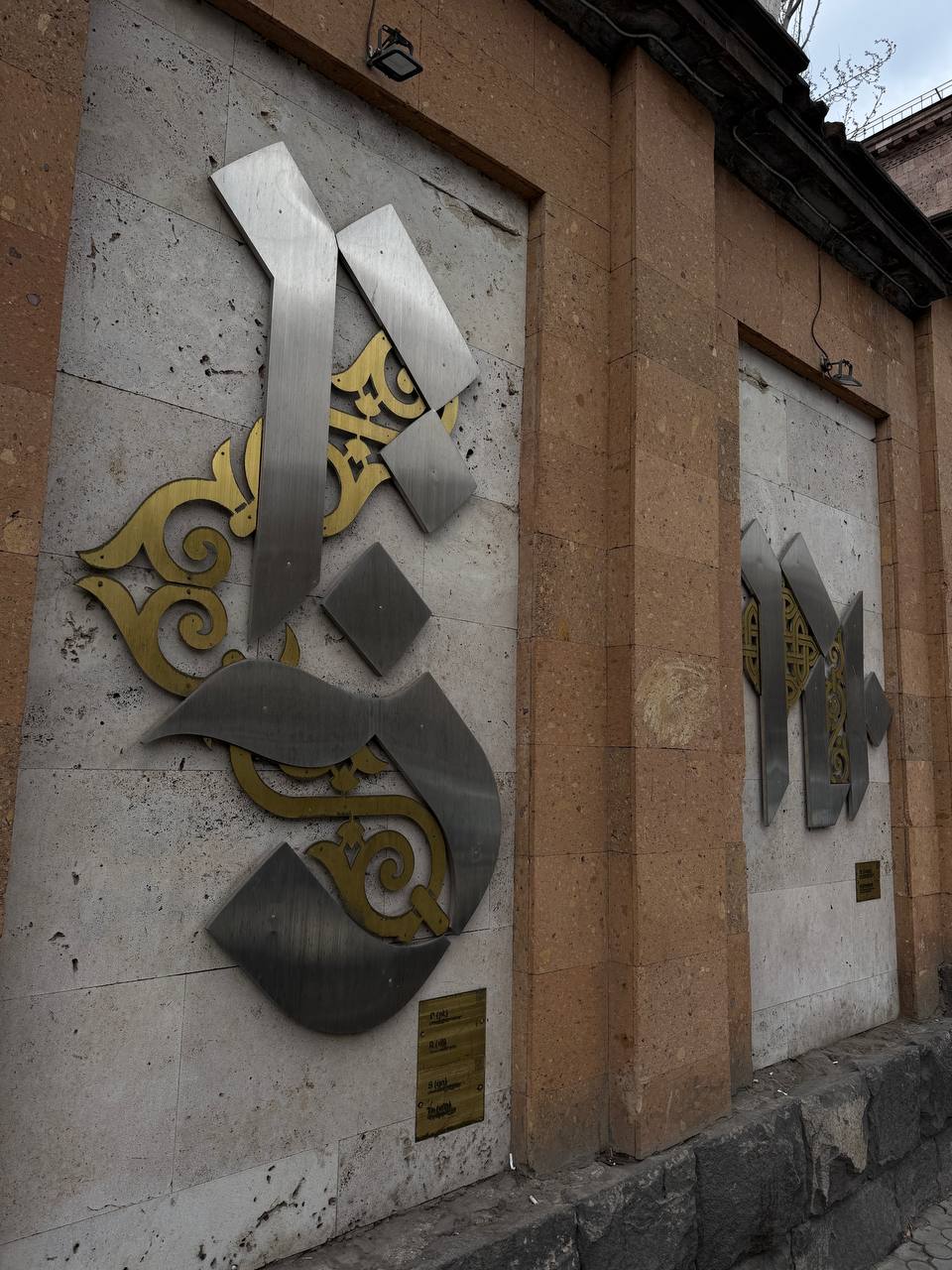 Весенний тур в Армению. Ереван, горы, монастыри, дегустации и мастер-классы (49/88)