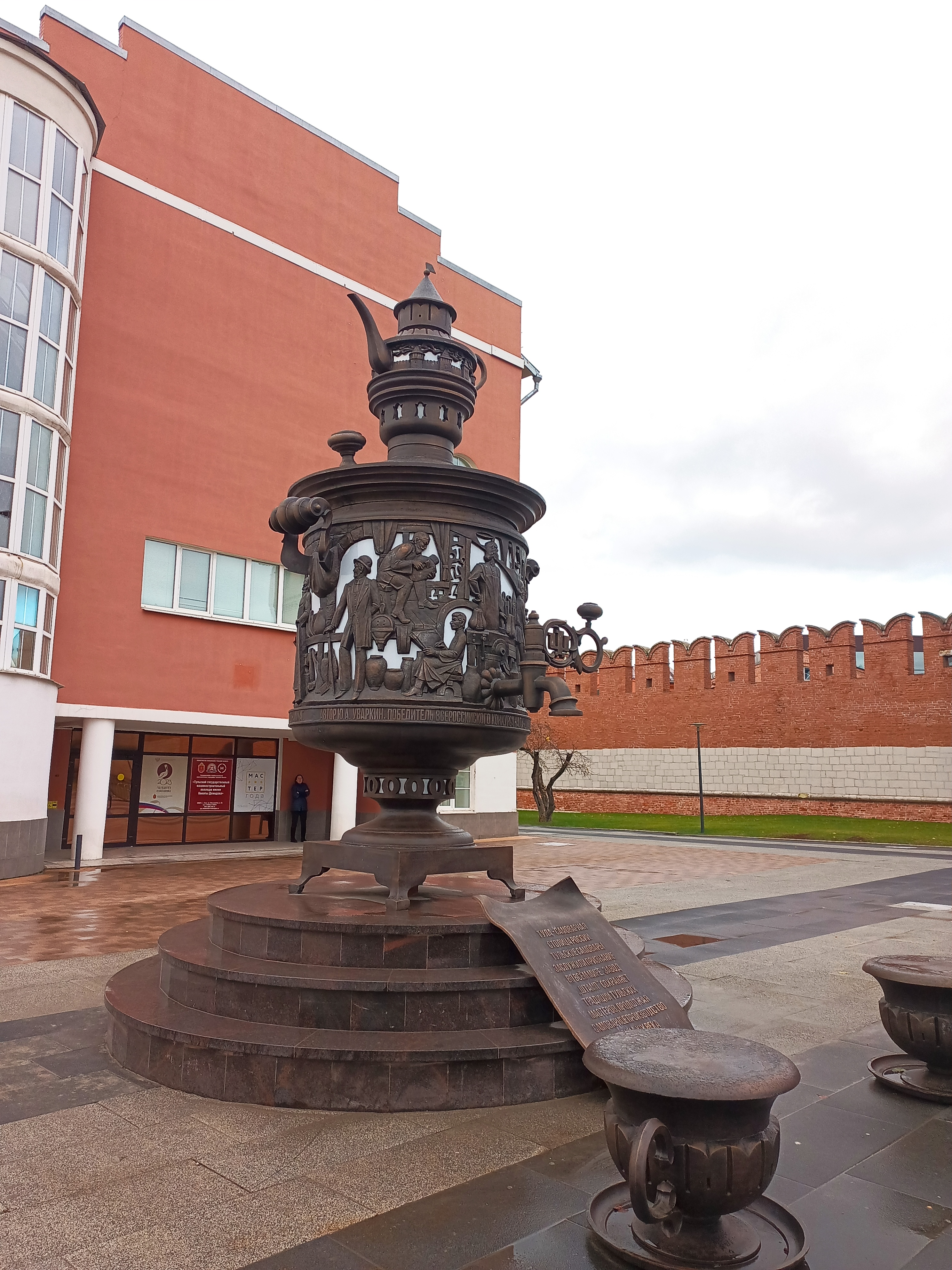 Для друзей у Тулы пряник, для врагов у Тулы меч (10/14)