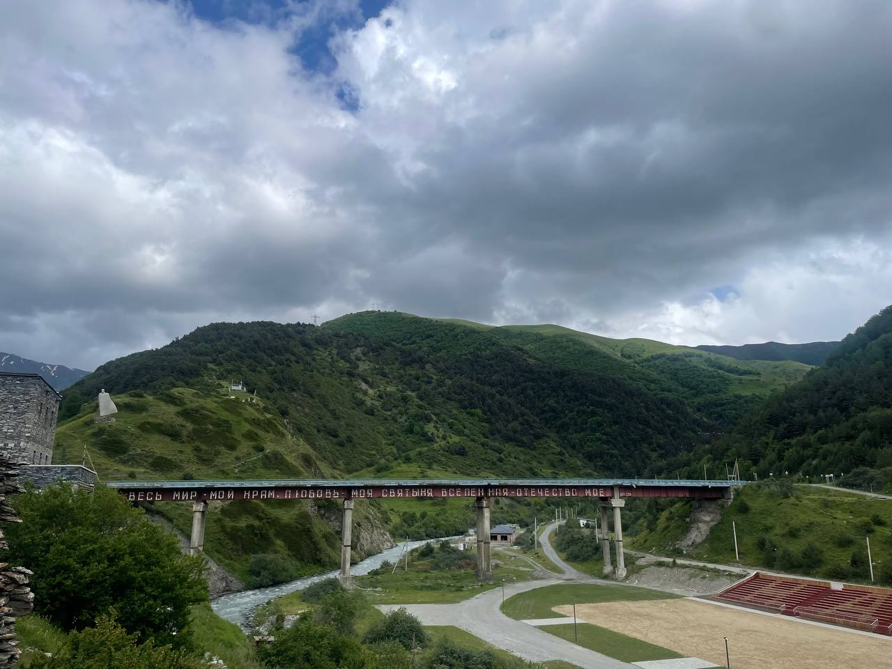 Полное погружение в Осетию. 5 дневный Авторский тур Берёзов Аслана. (16/25)