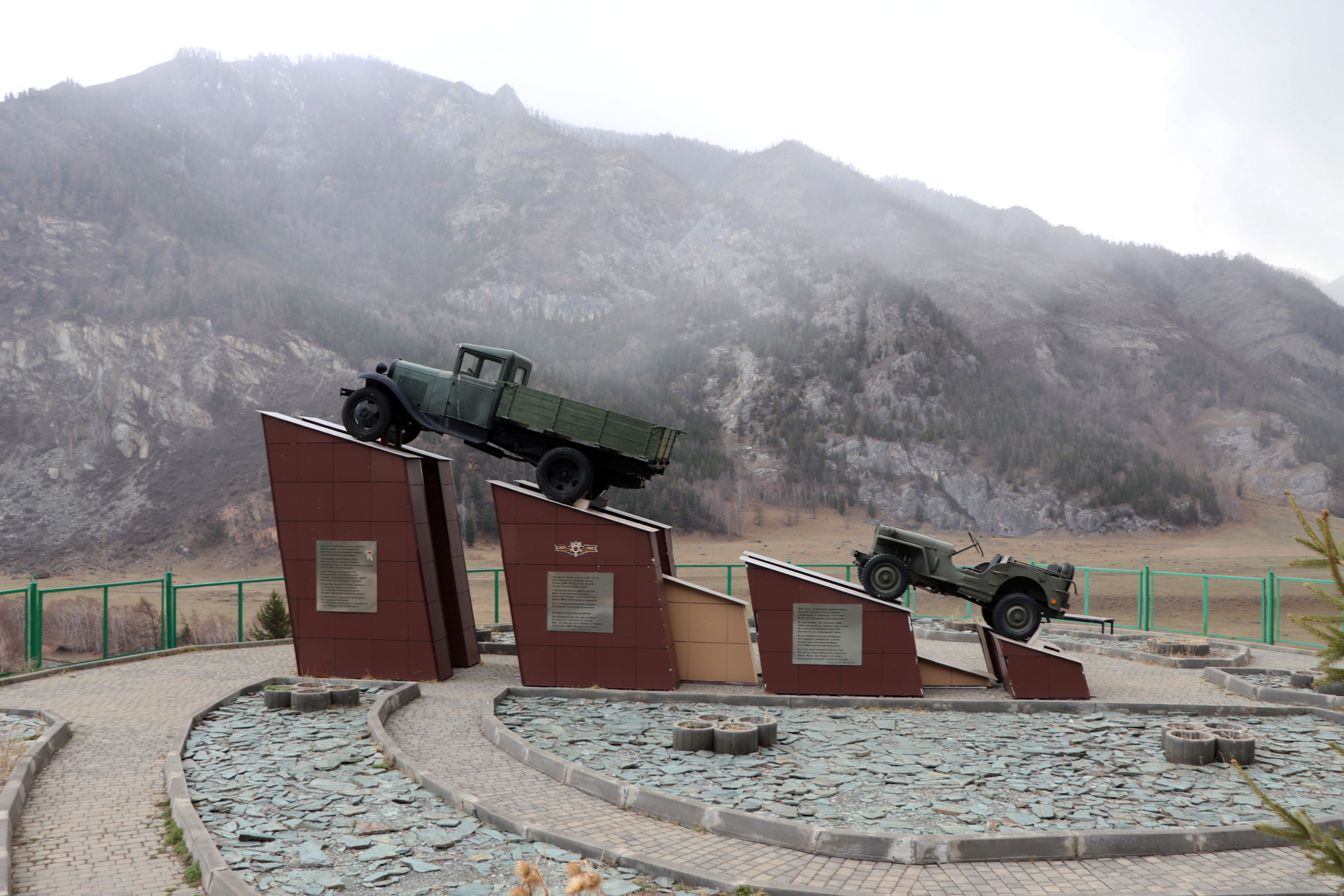 Алтай Аллегро 2026 (группа для 2-4 чел.) (31/34)