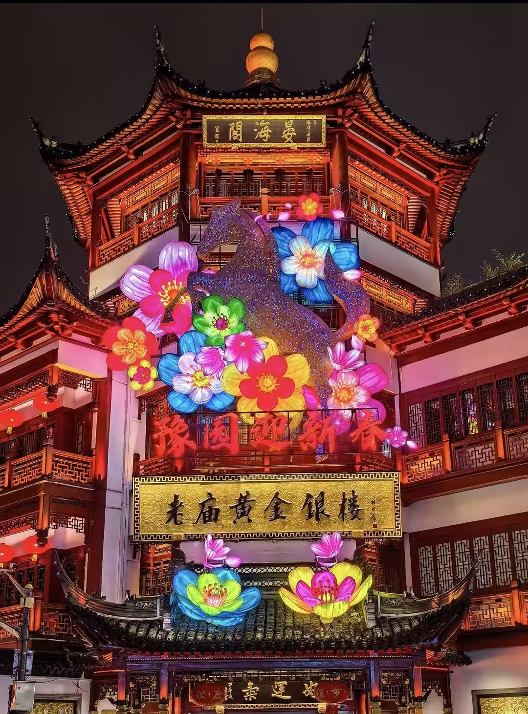 Шанхай - аристократическое прошлое и футуризм