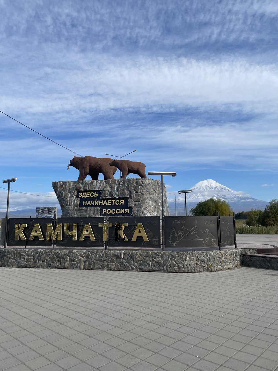 Камчатка на максимум: весенний маршрут