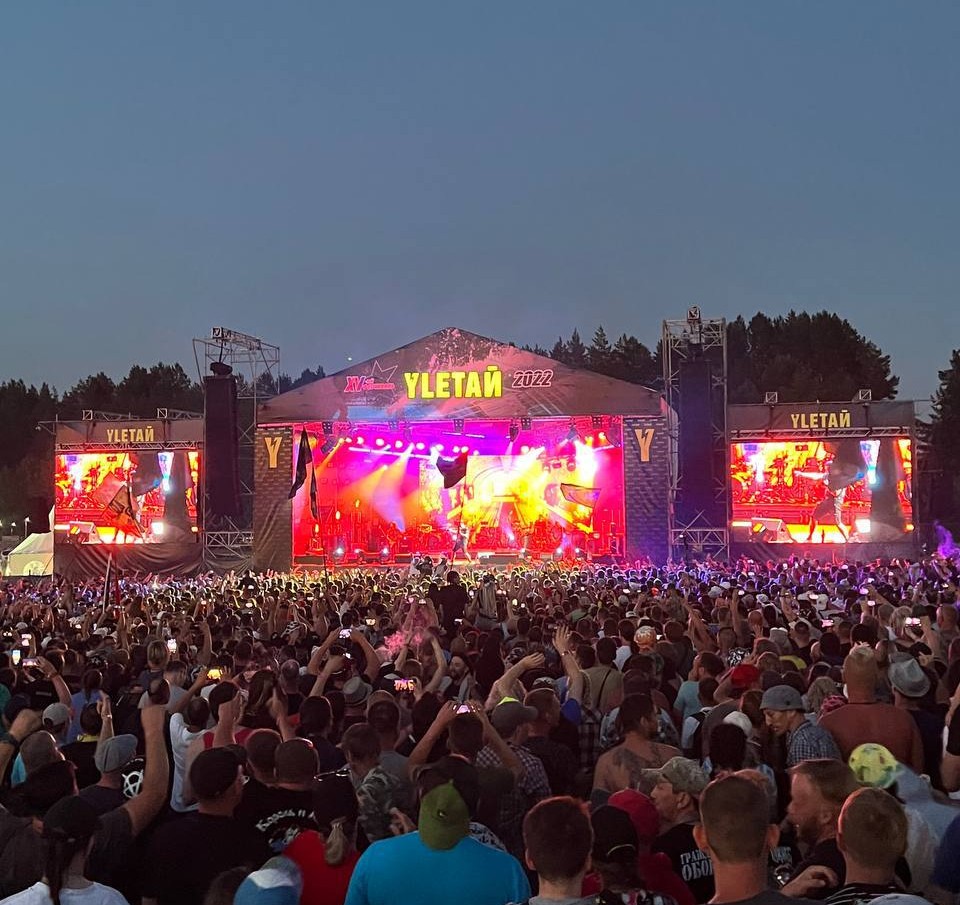 Автобусный Тур на фестиваль Улетай! 2026