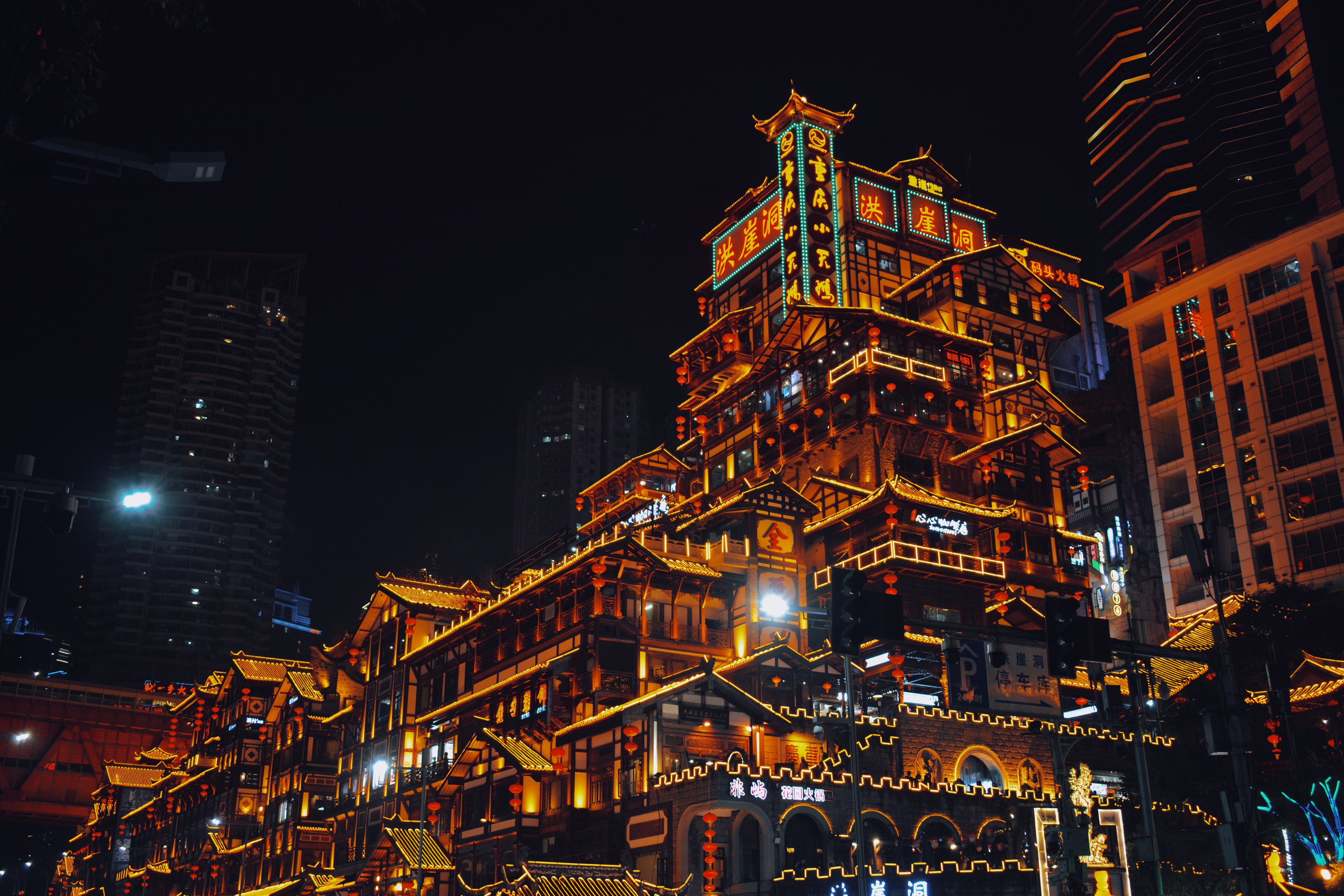 Мегаполис на скалах - Чунцин