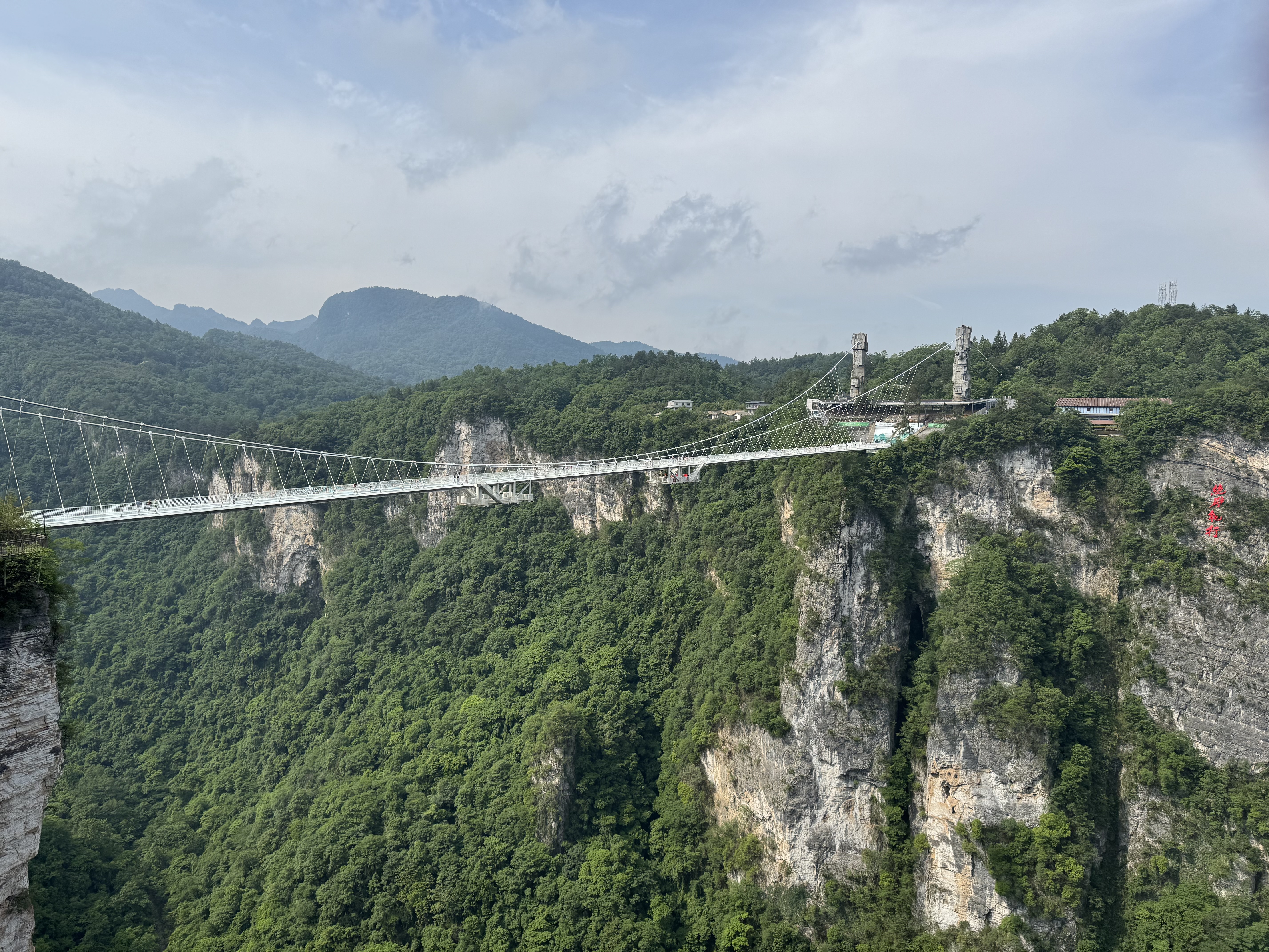 Выходные в Горах Аватара (15/22)