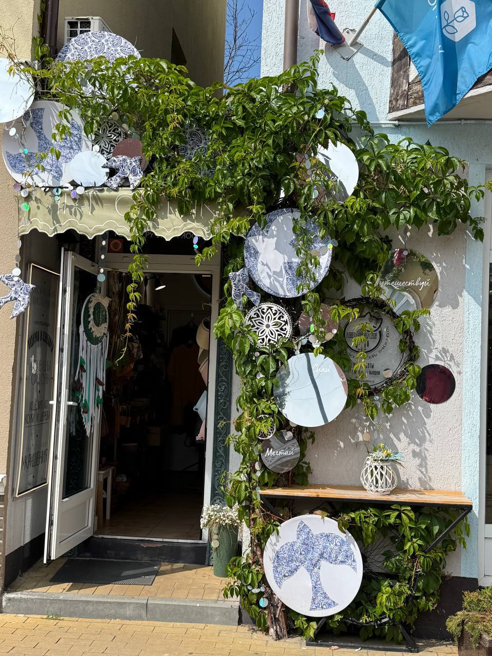 Балтика для романтиков (6/19)