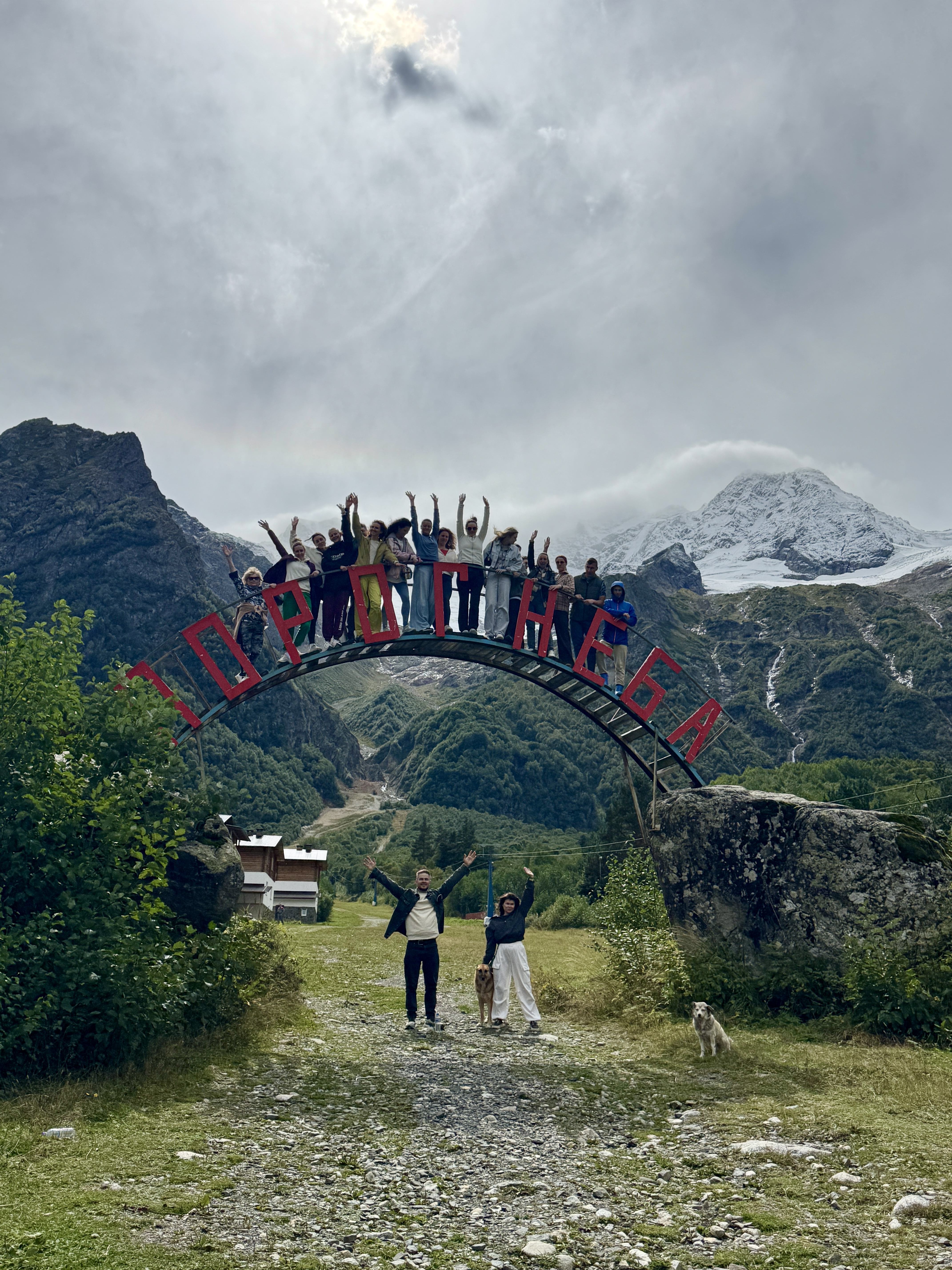 Осетия: Пробуждение гор