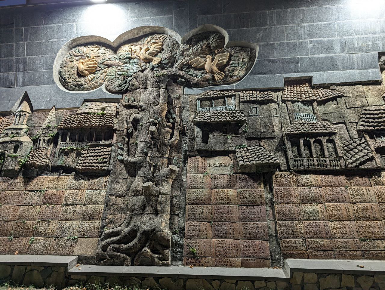 Многоликая Грузия. Большое автопутешествие (45/95)