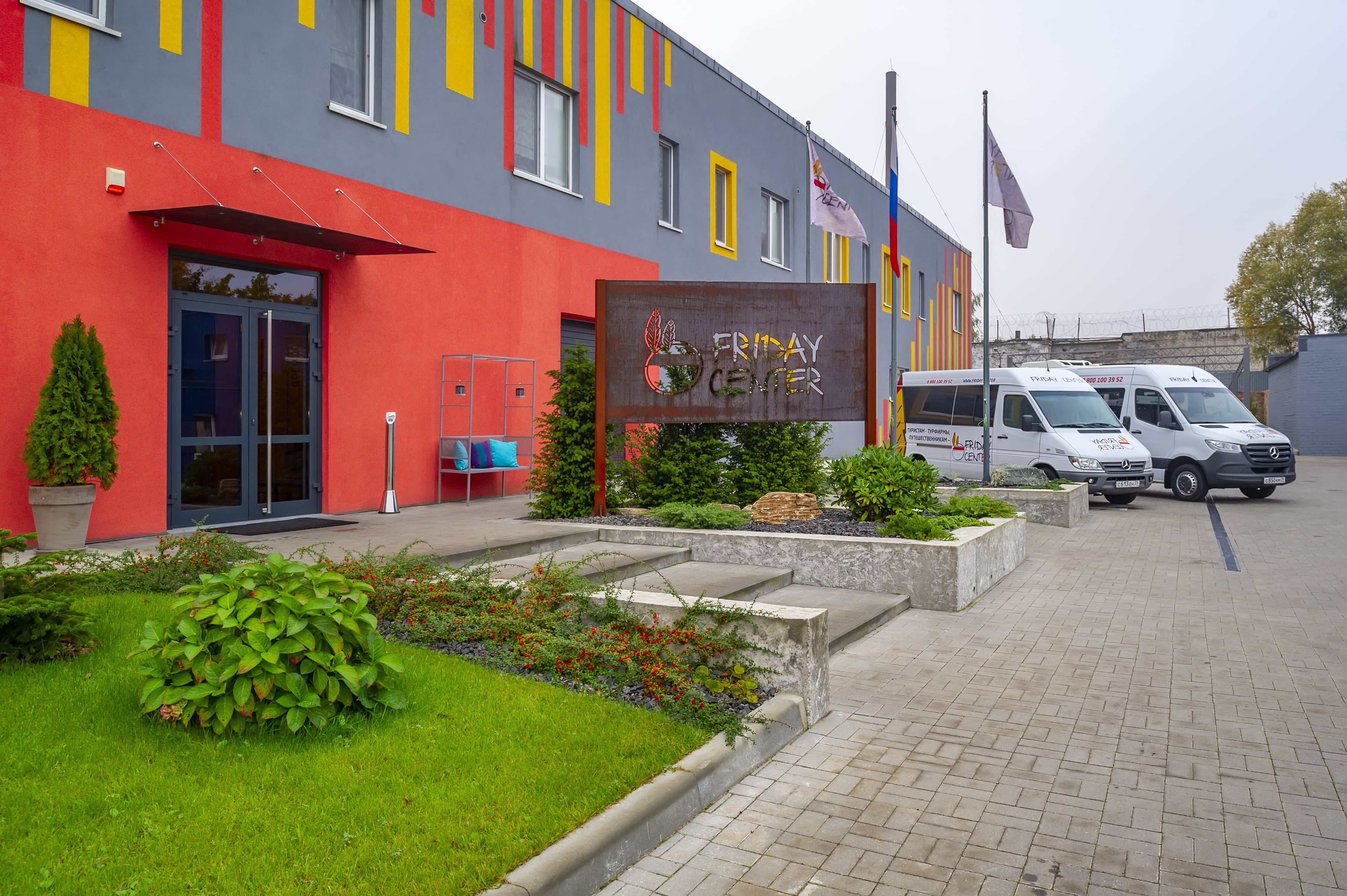 Колесо Обозрения (41/42)