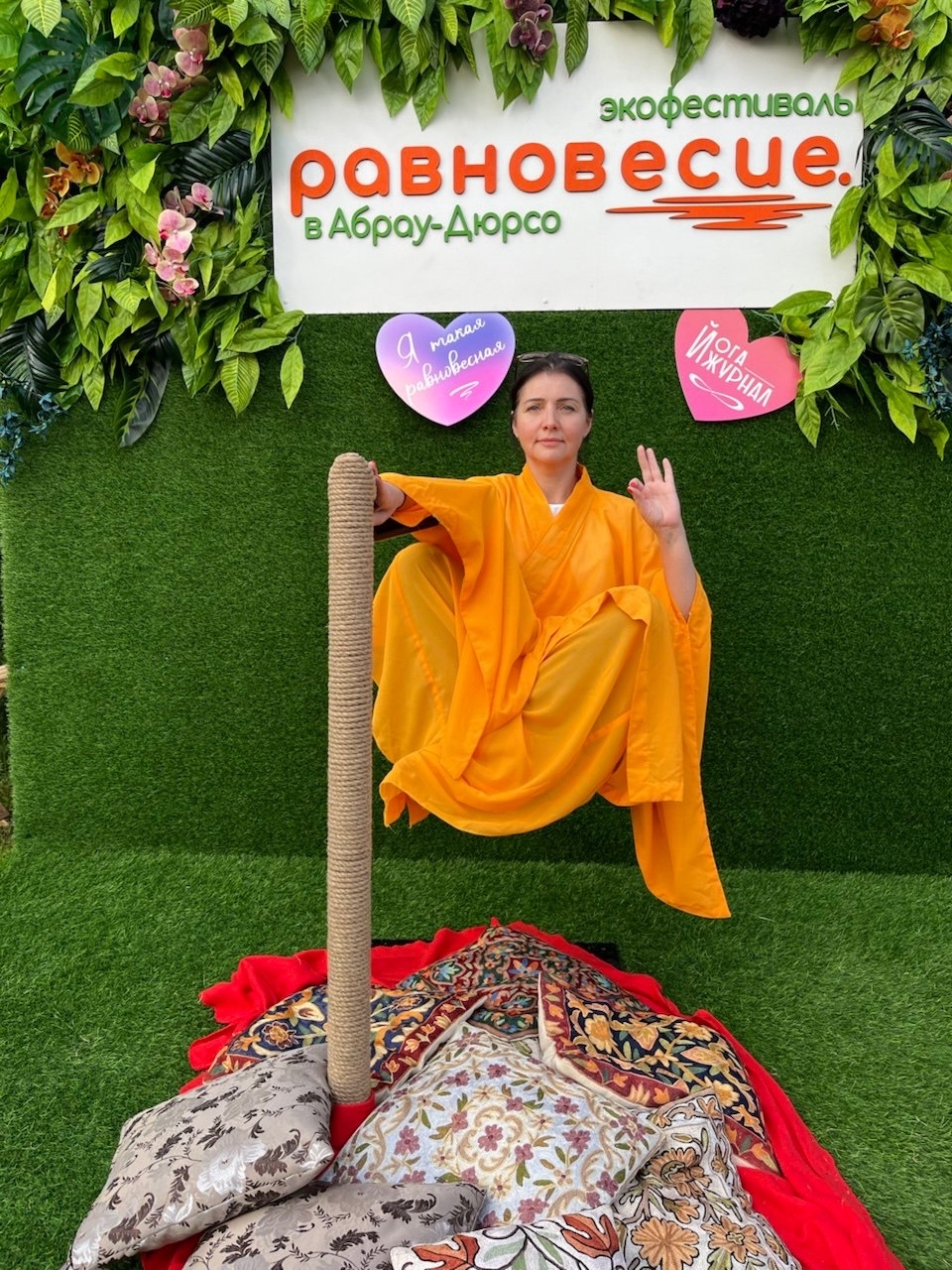 Фитнес тур (25/45)