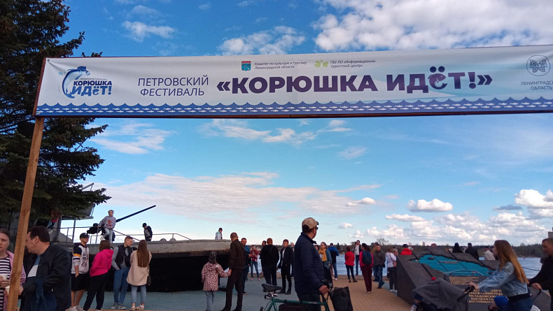 Экскурсия в Старую и Новую Ладогу. Фестиваль Корюшка идёт! (7/7)