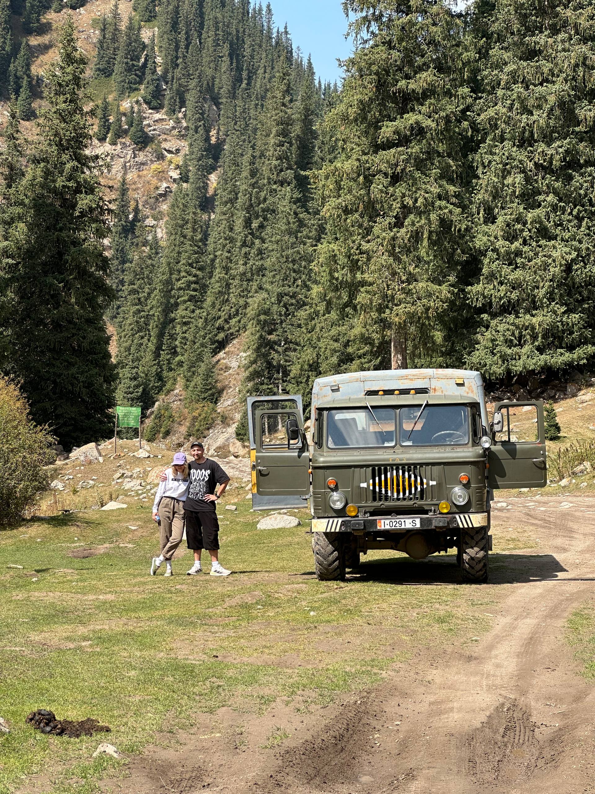 Каракол - Алтын - Арашан