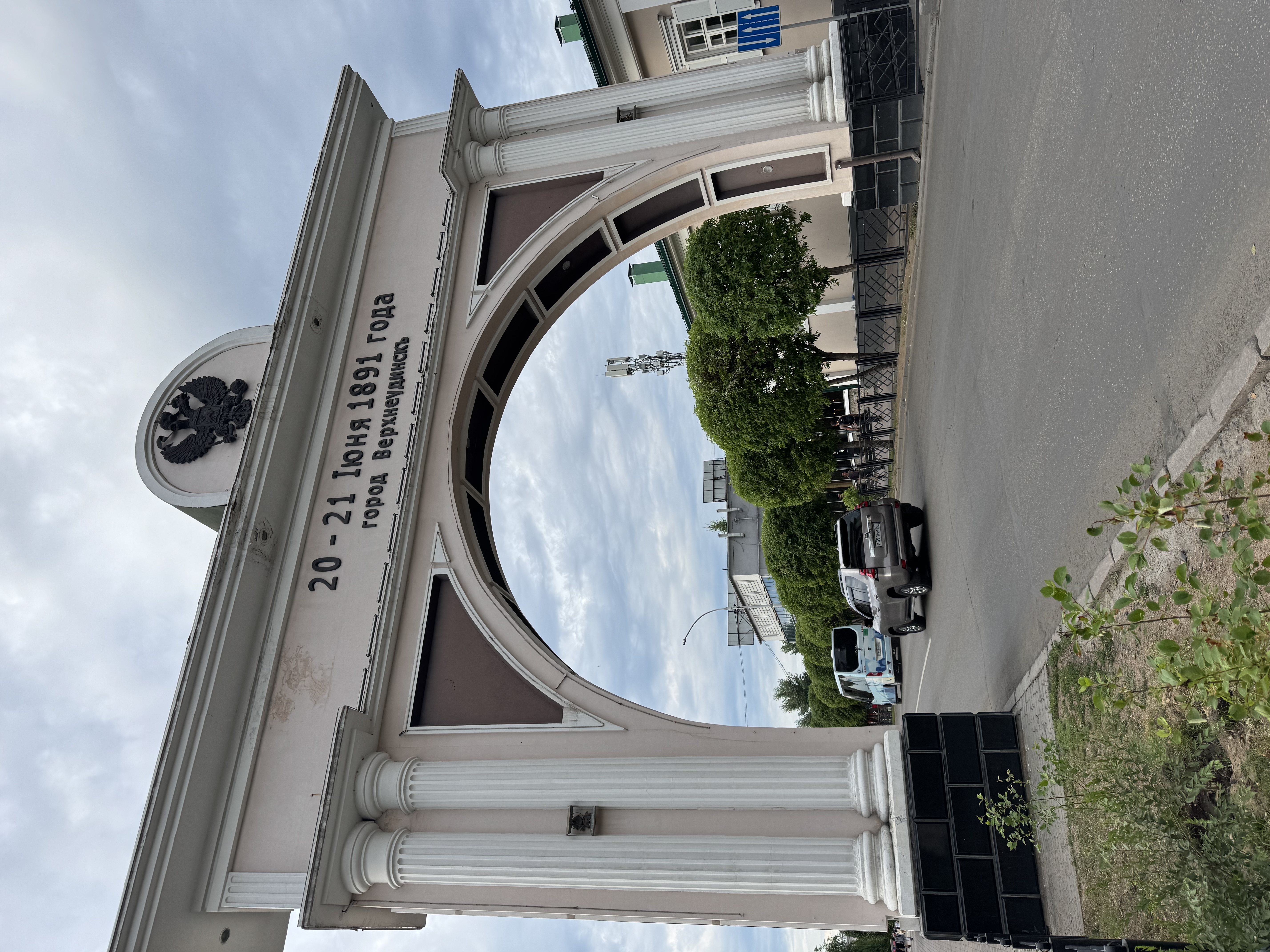 Путь Чингисхана