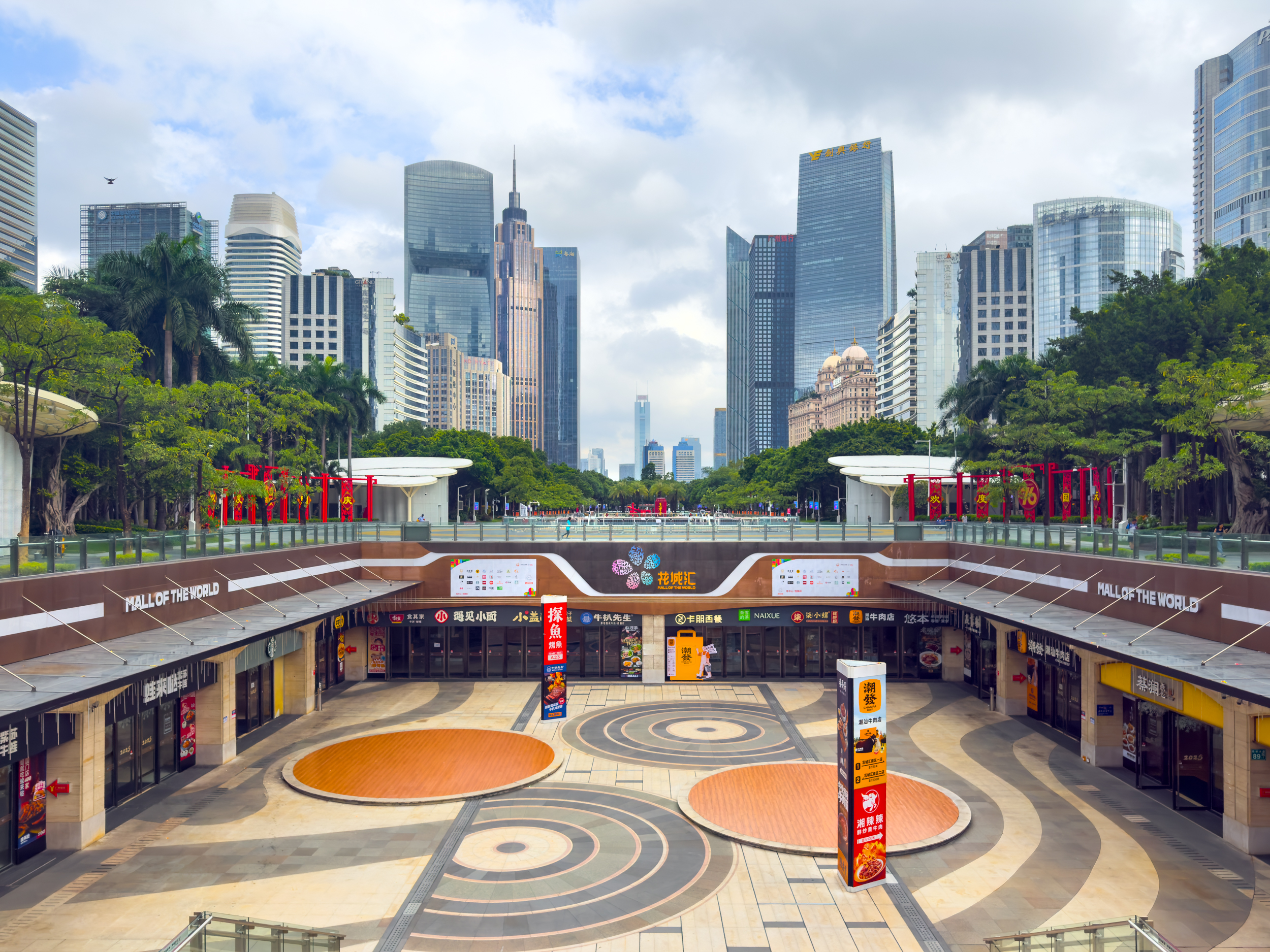 Гуанчжоу (Guangzhou)