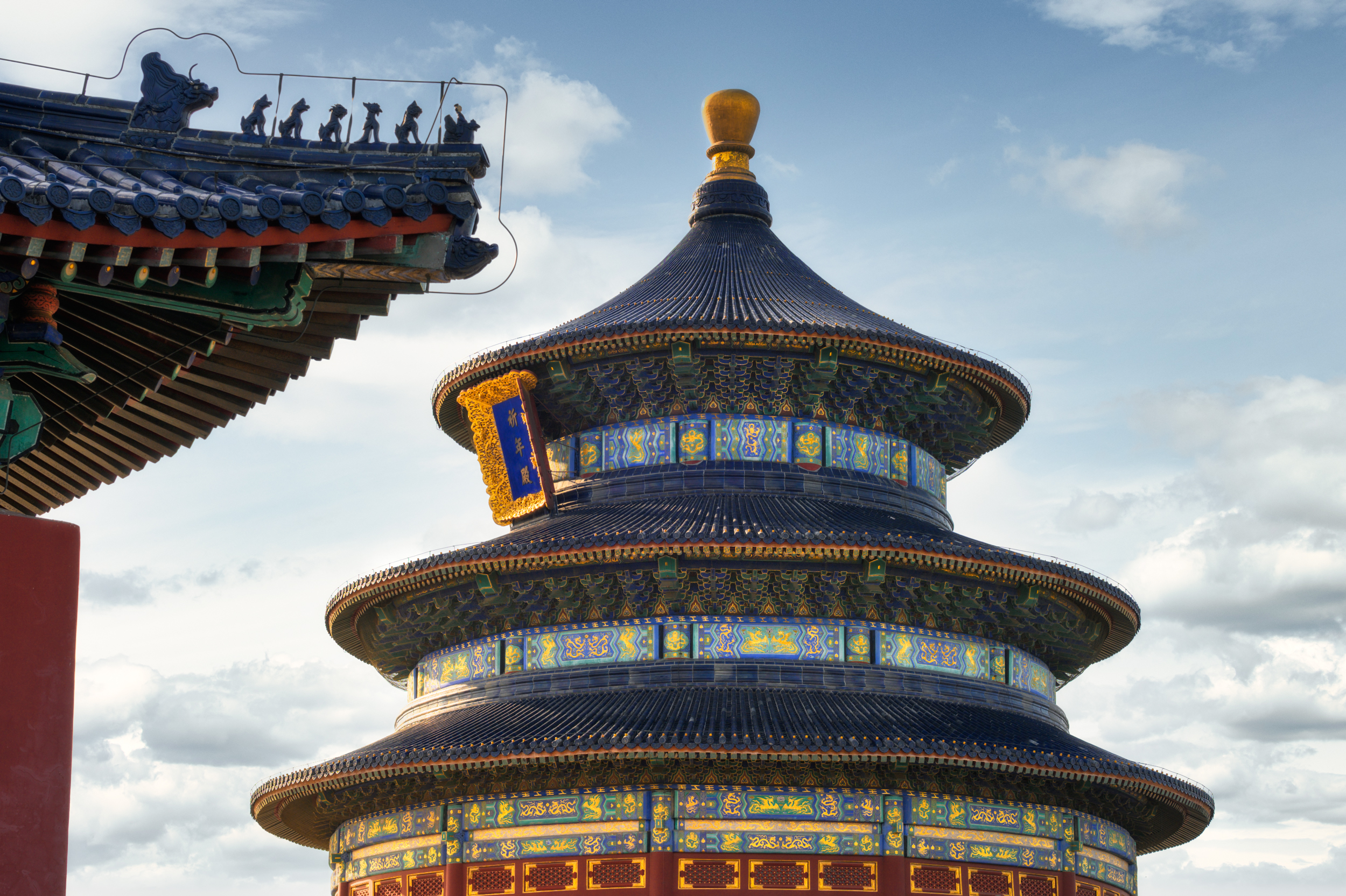 Пекин (Beijing)