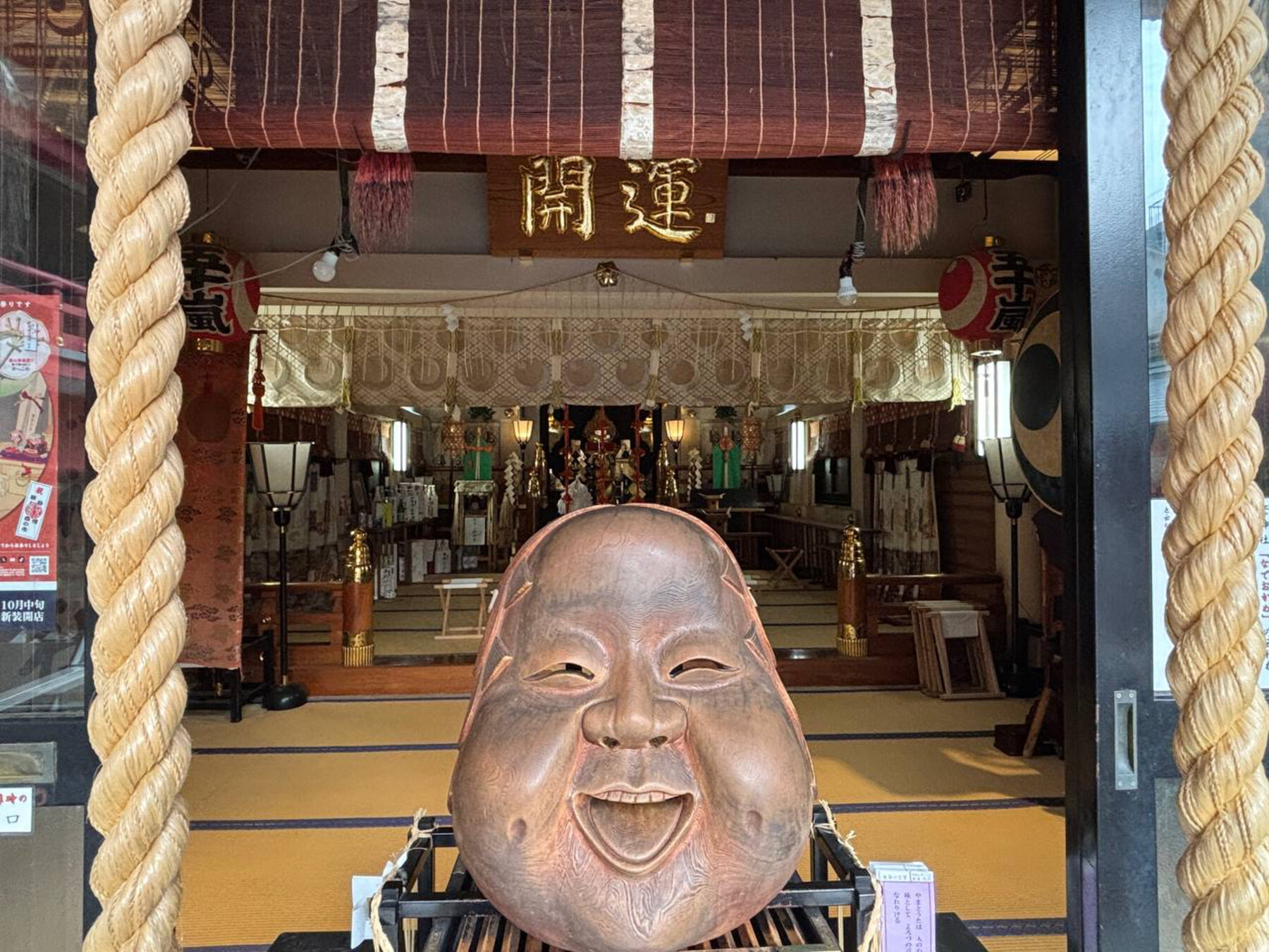 Императорский дворец и семь счастливых храмов Асакусы