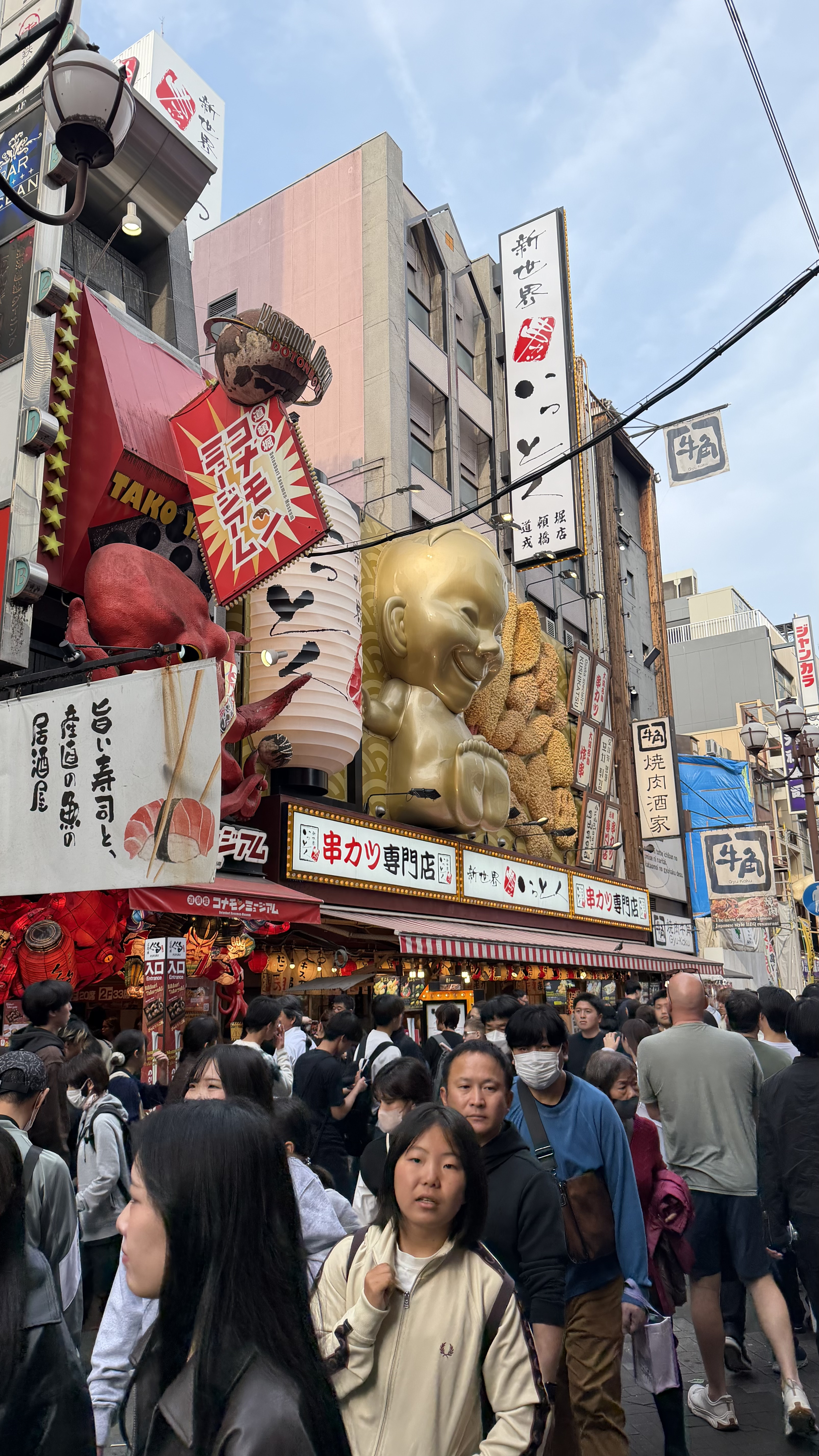 Первое свидание с Японией
