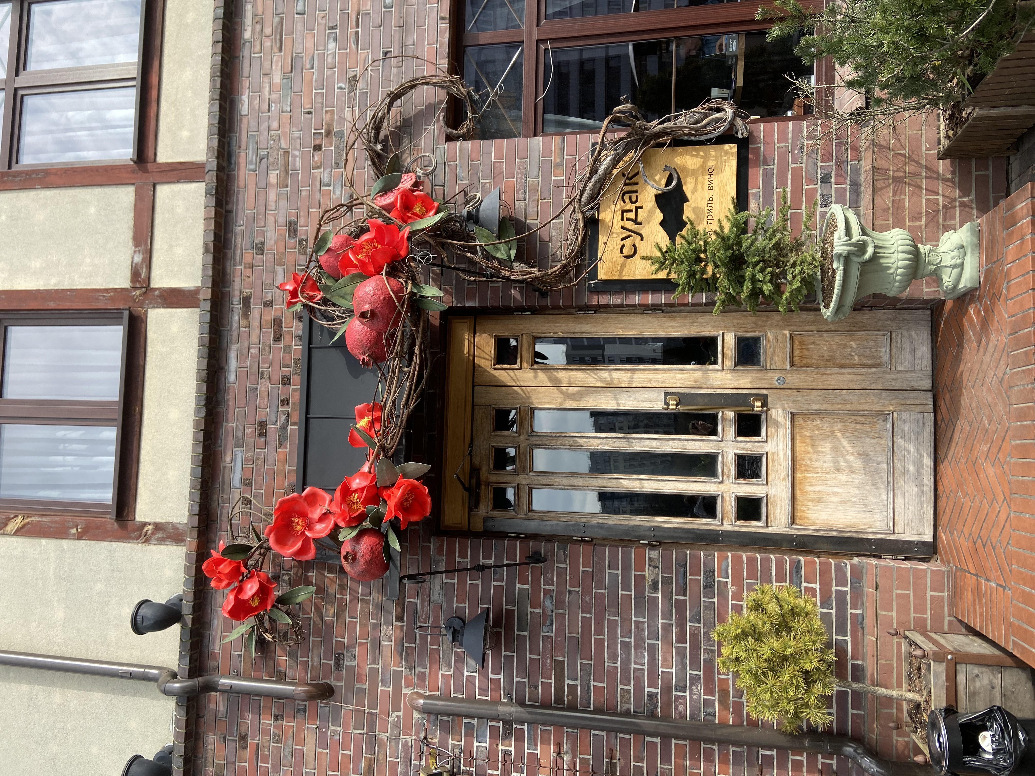 Магия Балтики