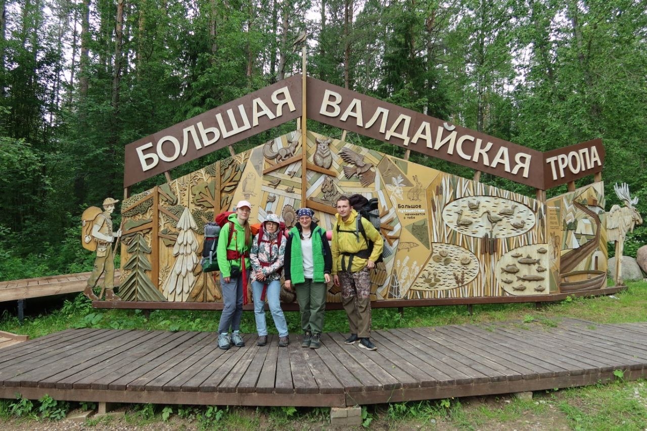 2-х дневное путешествие по Валдайской тропе (9/11)