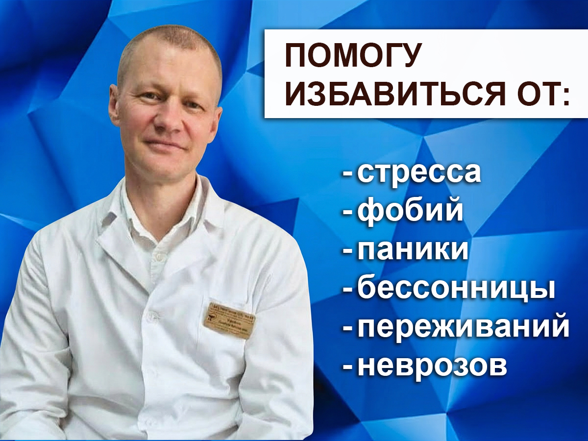 День 2
