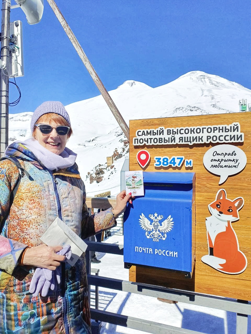 Путешествие Чудеса Кавказа -  без походов и треккингов! С комфортом в Приэльбрусье! (50/82)