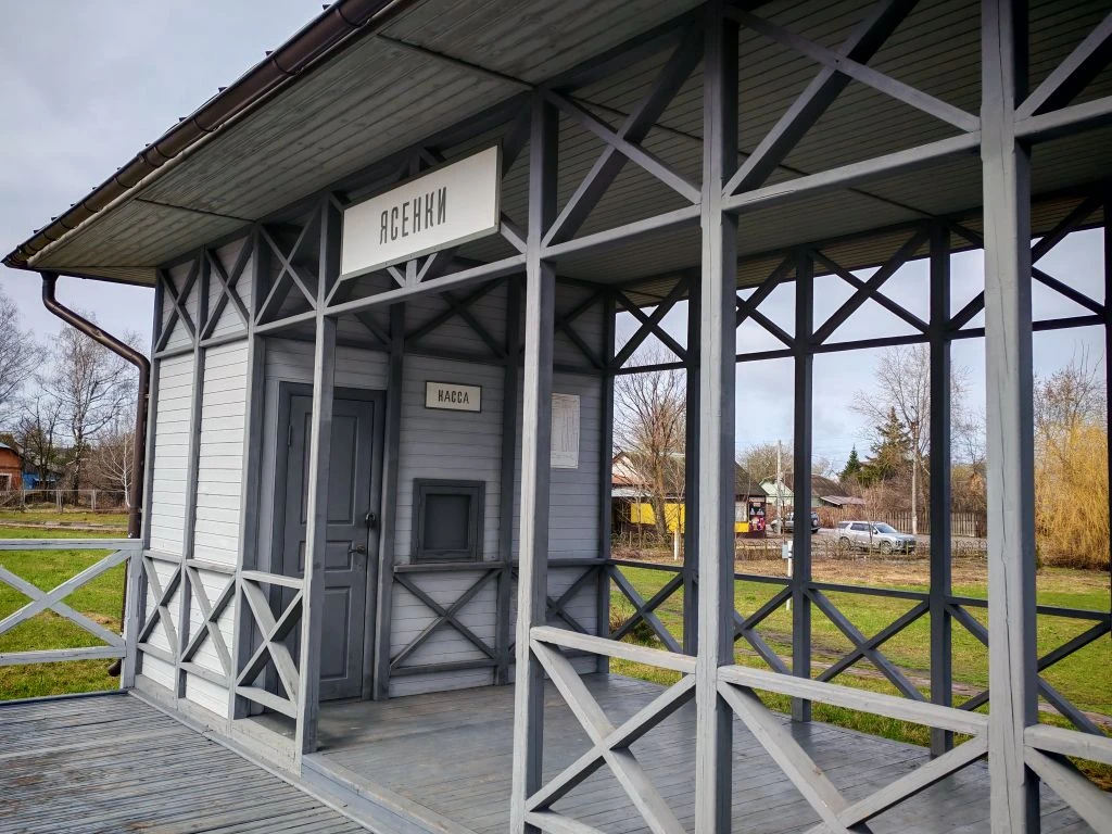 На страницах времён много славных имён (4/15)