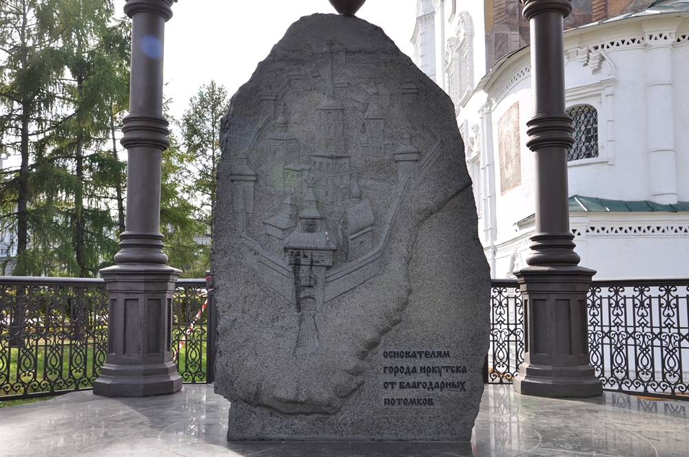 Магия Ольхона и краски Байкала (5 дней, 3 раз.питание)! (53/68)