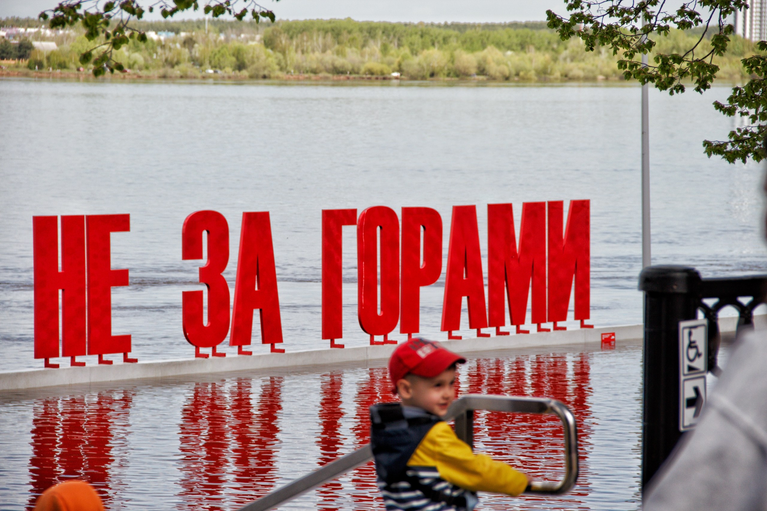 Фотопрогулка по Перми (3/44)