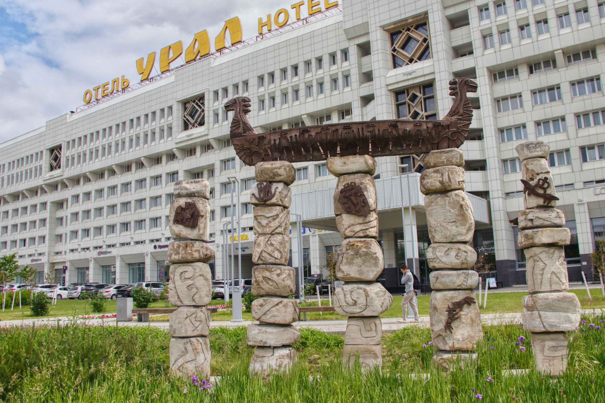 Фотопрогулка по Перми (37/44)
