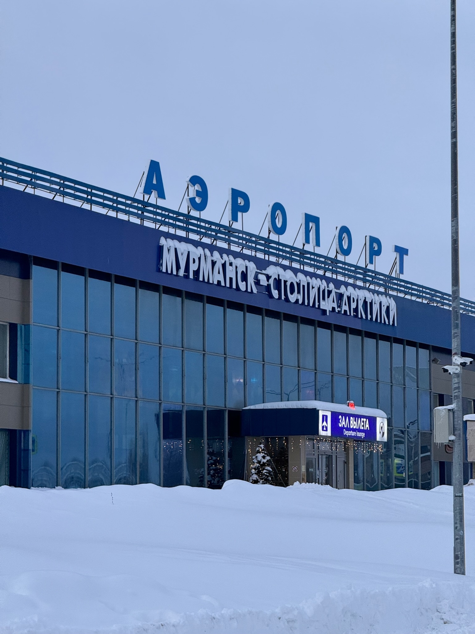 Выходные вне реальности: 4 дня (5/12)