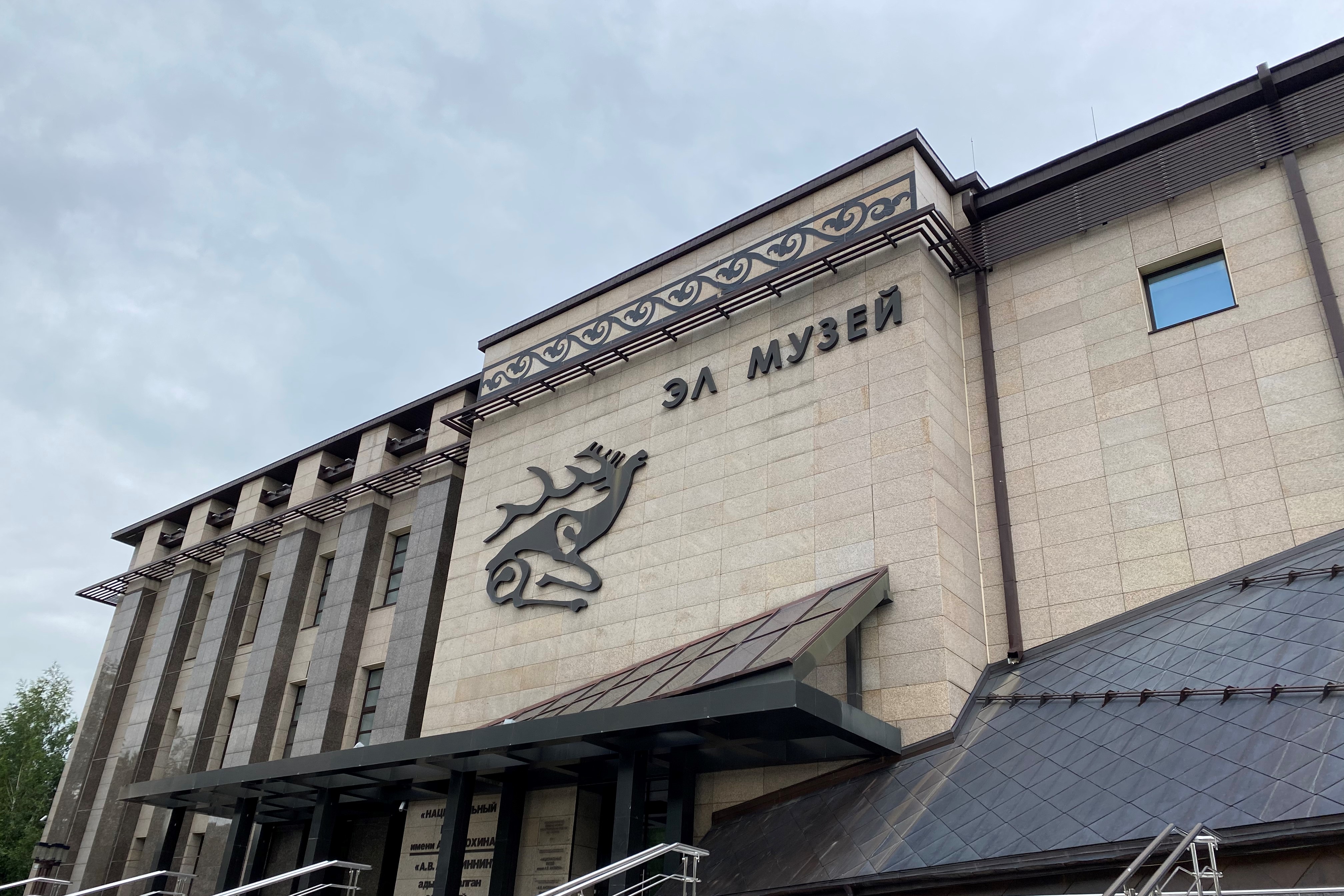  Отдых в Алтай Пелас Маральник 5* + Чемал + Чуйский тракт (18/30)