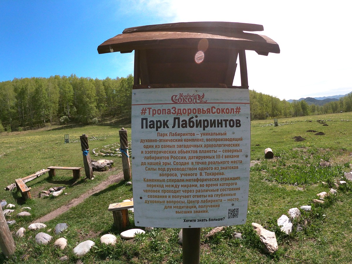 Треккинг по хребту над долиной Катуни: скала Чертов палец, парк Лабиринтов (8/17)
