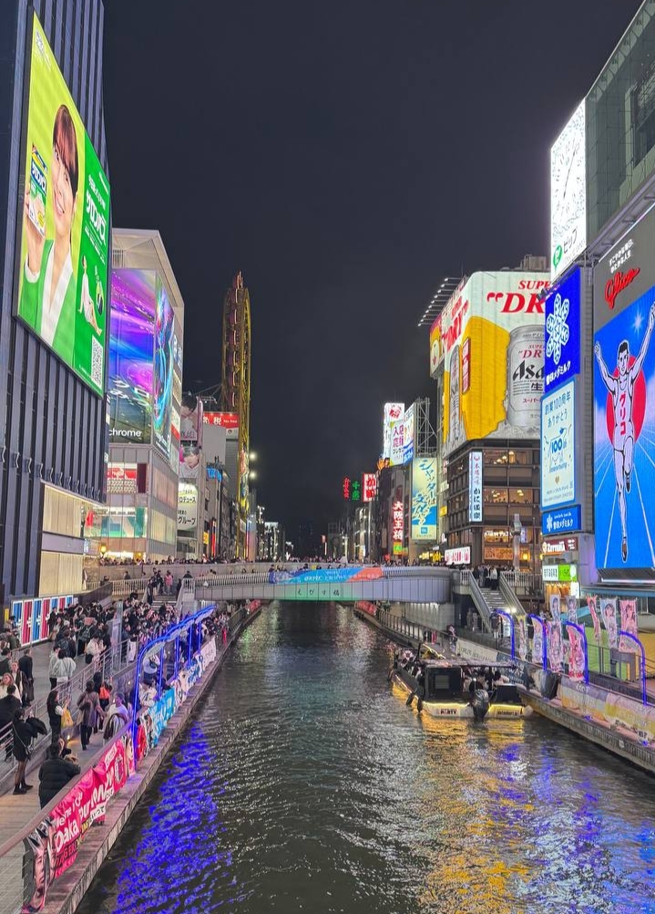 Япония- время красных клёнов. (3/21)