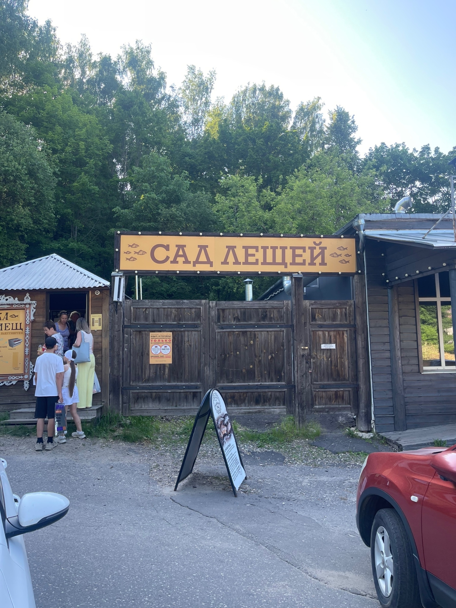 Путешествие в Кострому: икра, меха и СПА - всё для прекрасного отдыха (21/21)